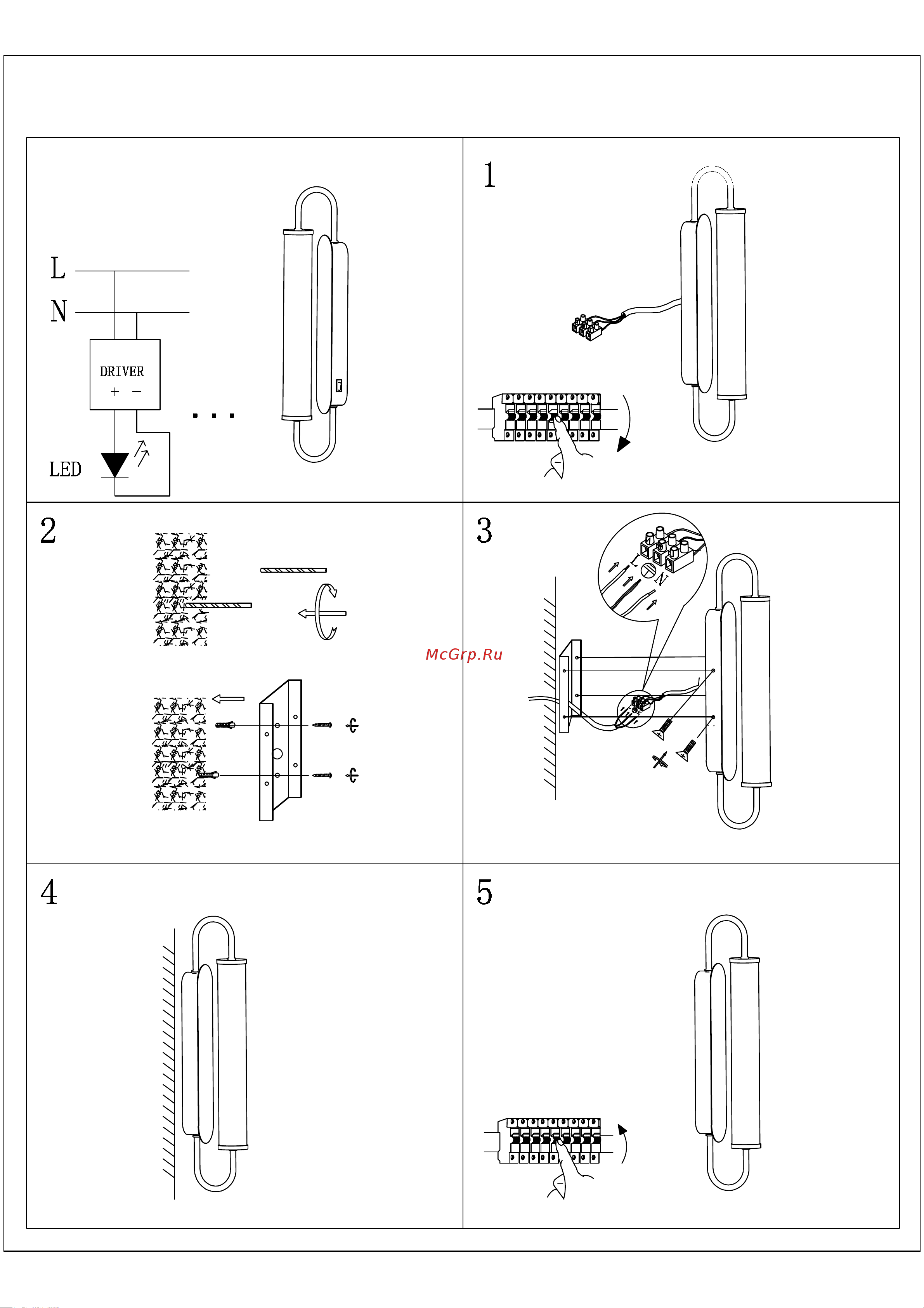 ODEON LIGHT , с выключателем, акрил LED 10W PONTE 4270/10WL Инструкция к товару онлайн