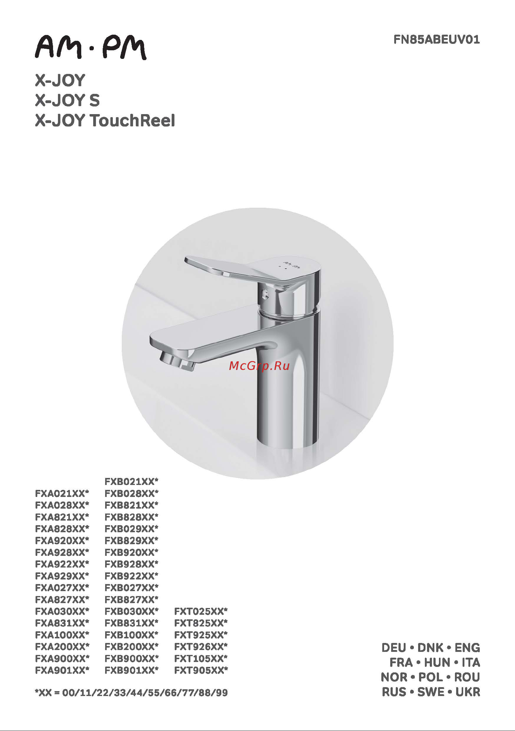AM.PM X-Joy S хром F85B02700 инструкция онлайн