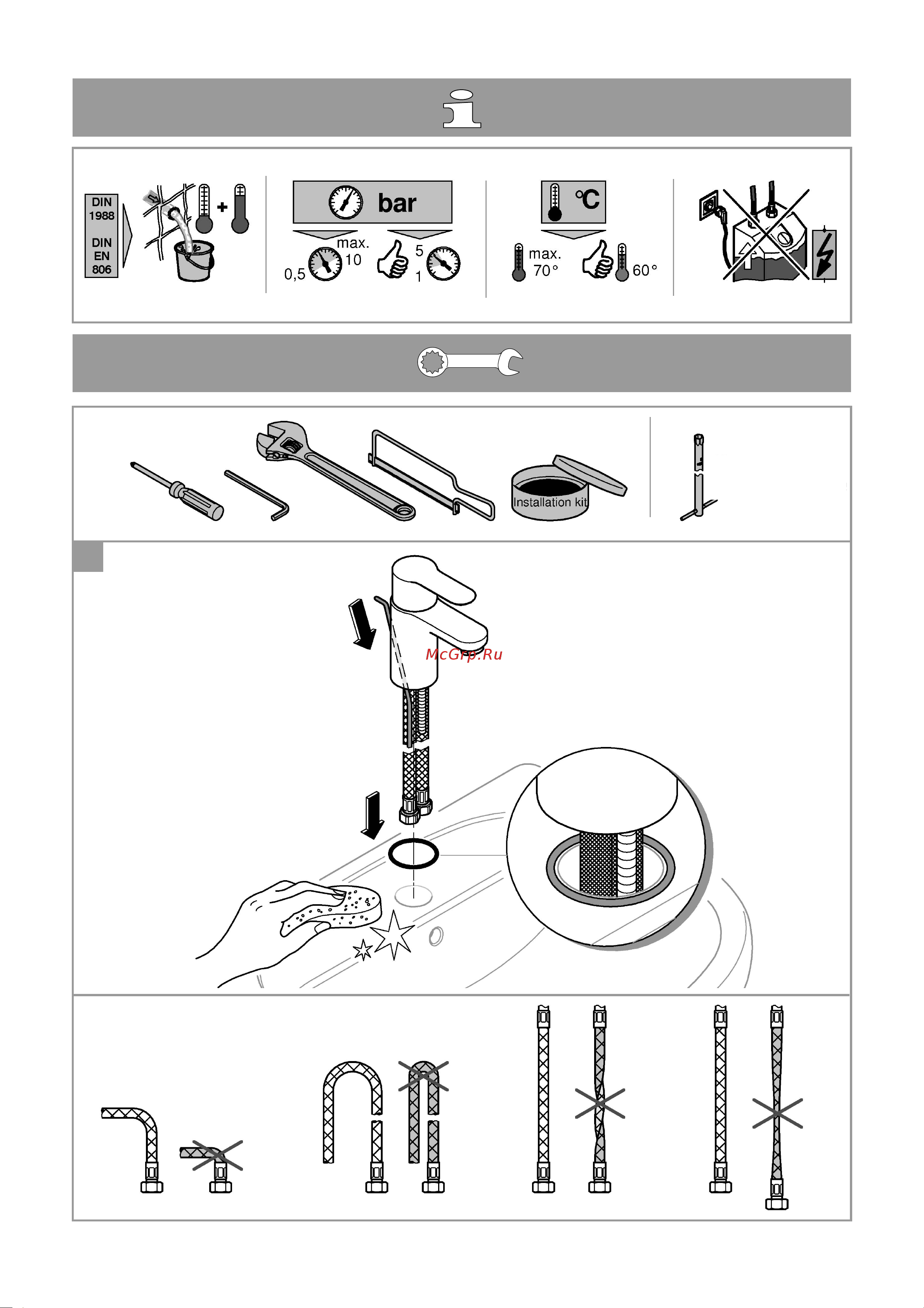 Grohe BauEdge XL-Size 23761000 Инструкция к Grohe BauEdge 23761000 онлайн [2/8] 843965