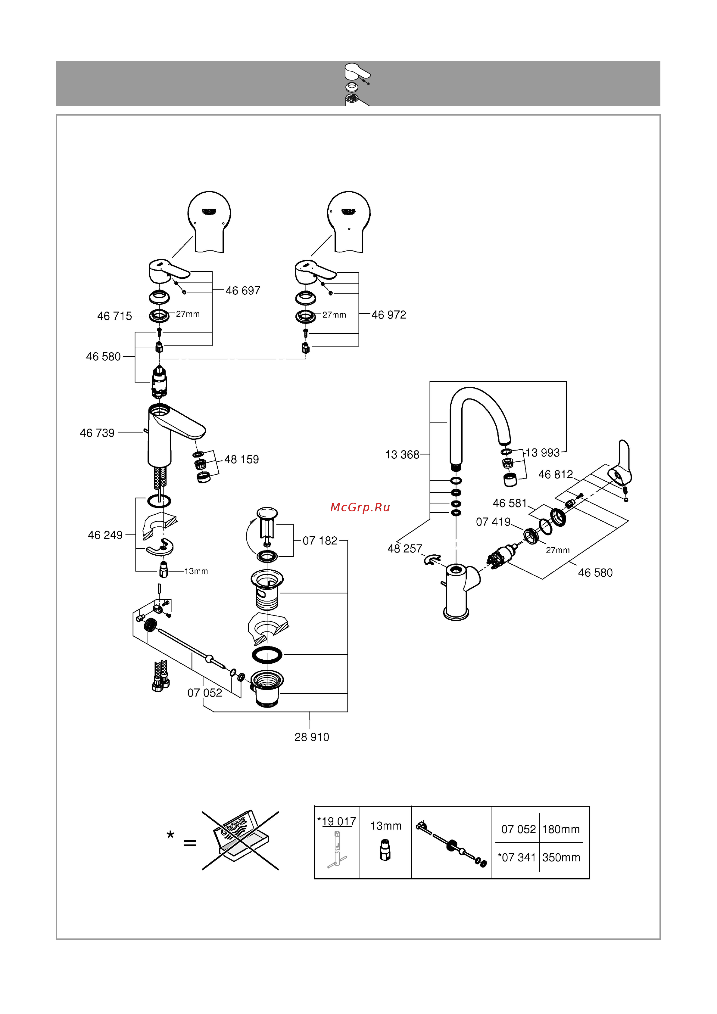 Grohe BauEdge XL-Size 23761000 Инструкция к Grohe BauEdge 23761000 онлайн [7/8] 843965