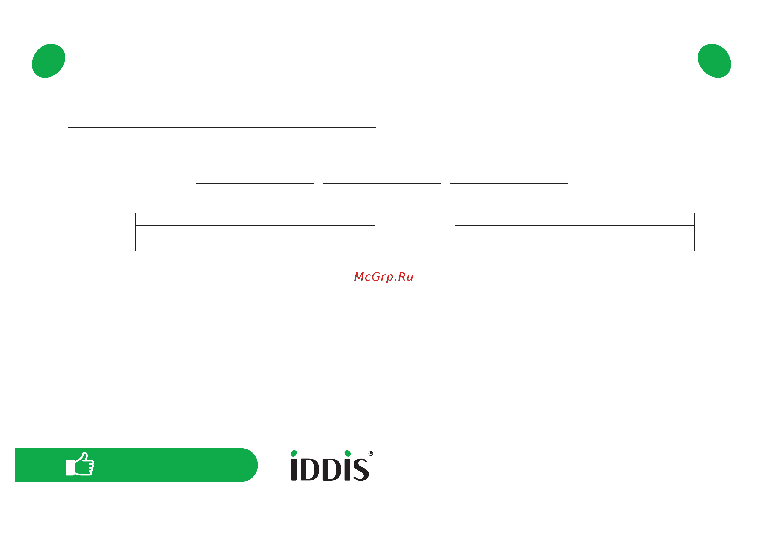Iddis Twist с управлением push control TWISBBTi01 Инструкция к товару онлайн [8/8] 844011