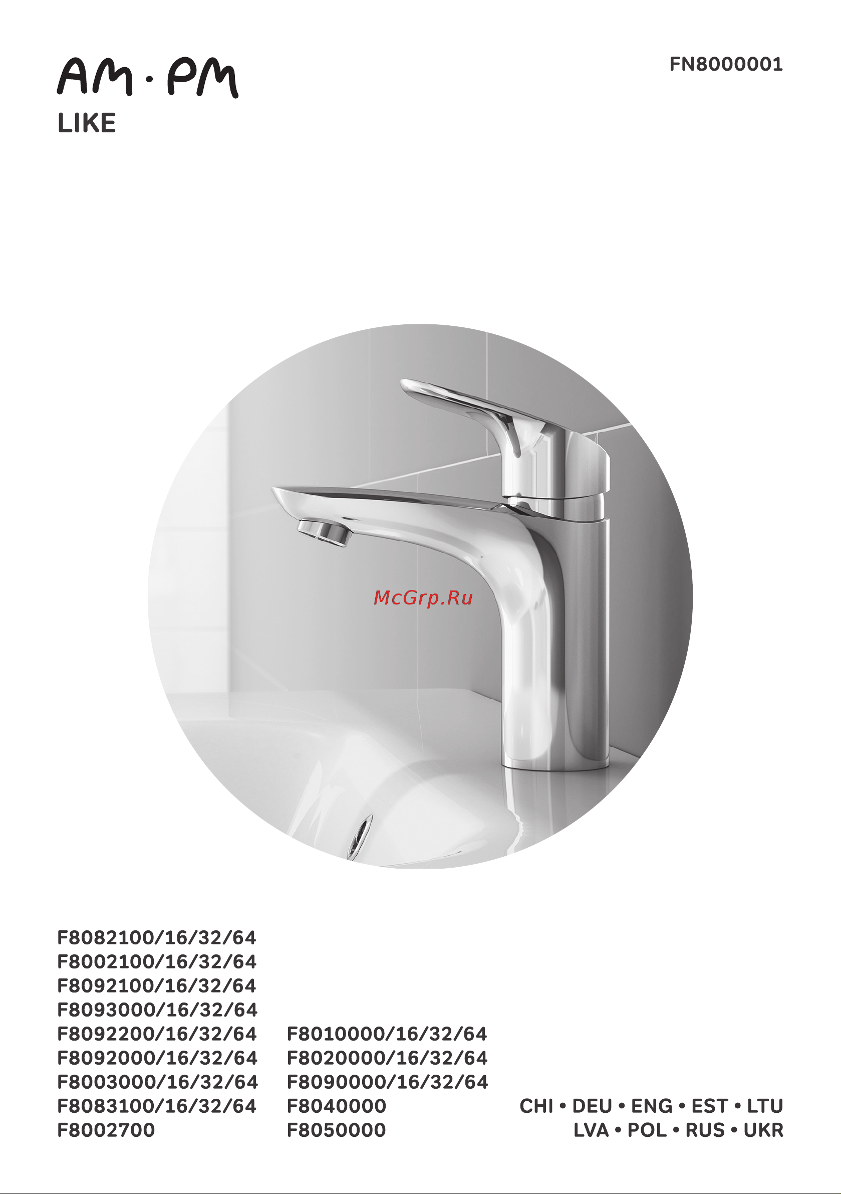 AM.PM Like хром F8002700 инструкция онлайн