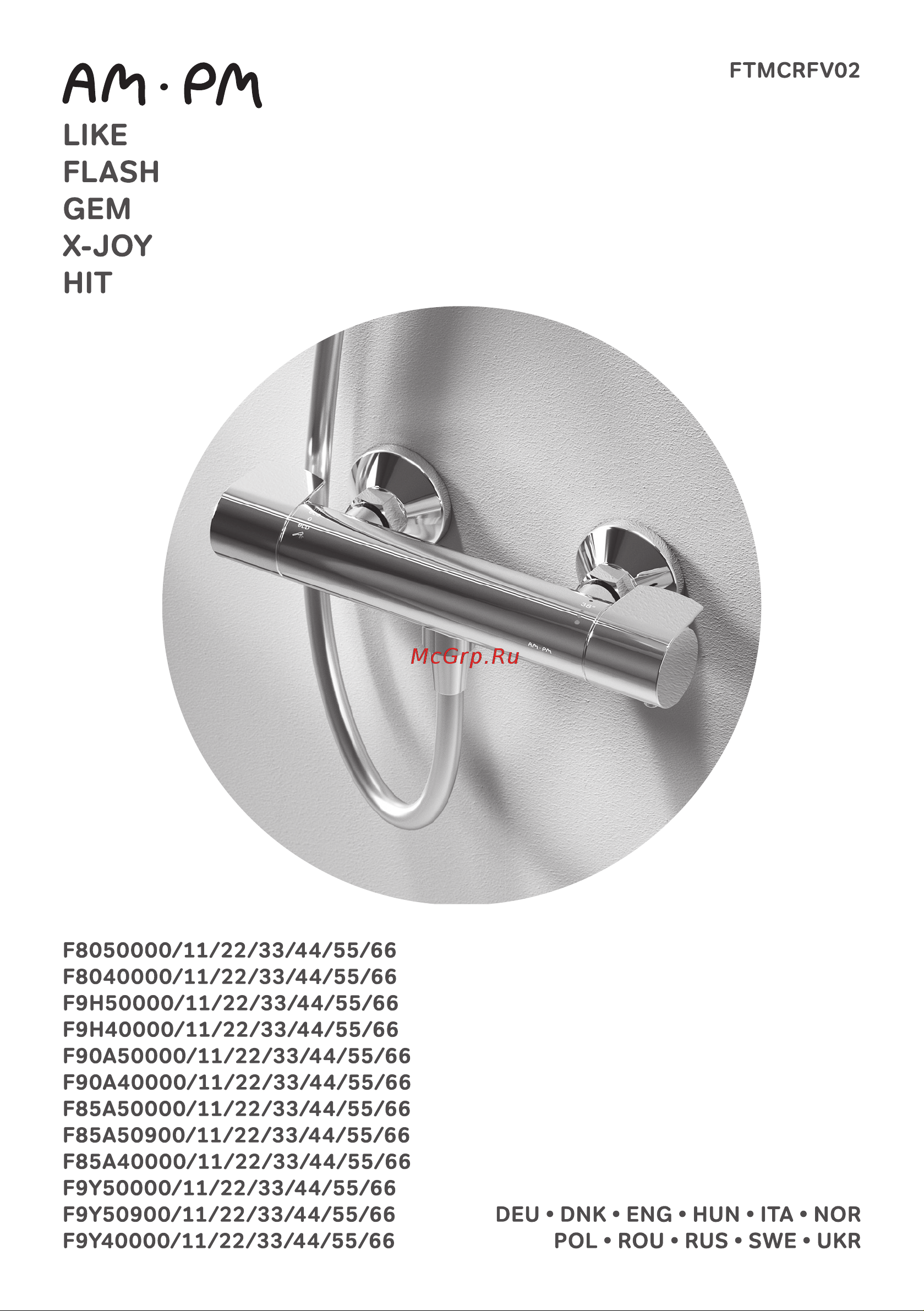 AM.PM X-Joy, с ТМС с длинным изливом, хром F85A50900 инструкция онлайн