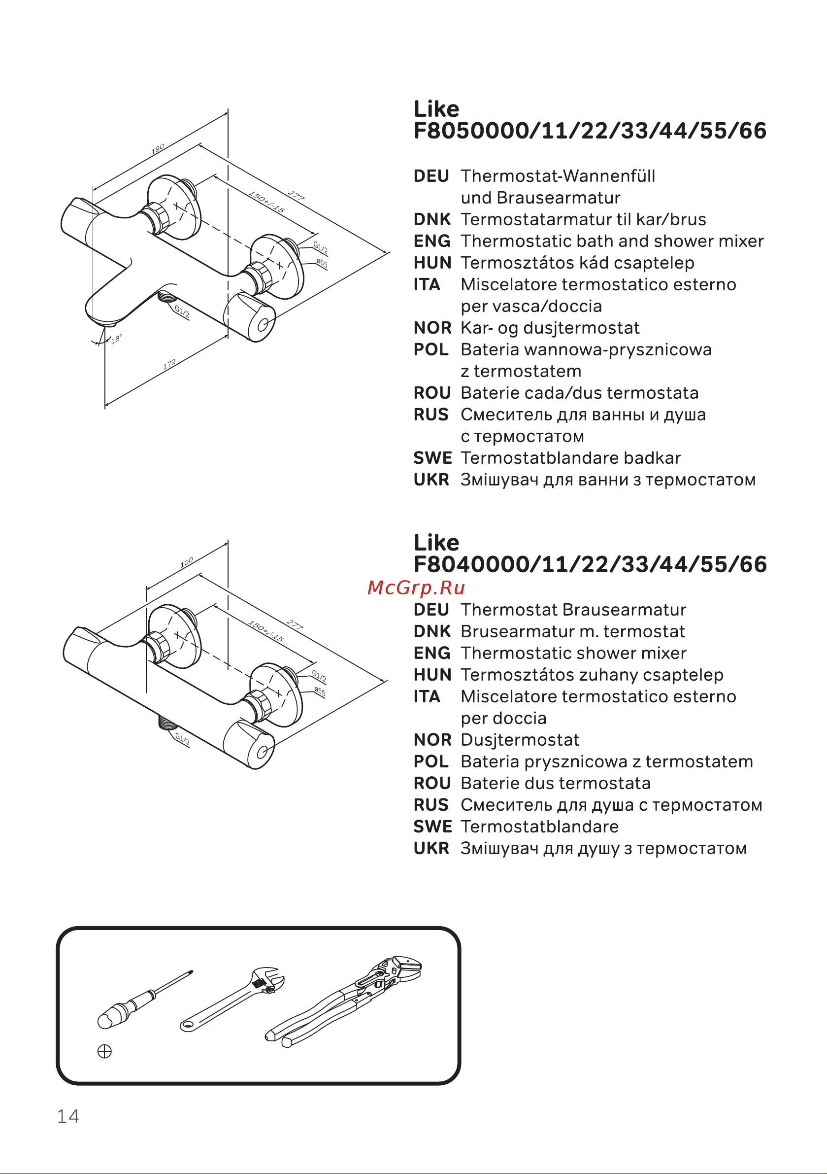AM.PM X-Joy, с ТМС с длинным изливом, хром F85A50900 инструкция онлайн [14/32] 844040