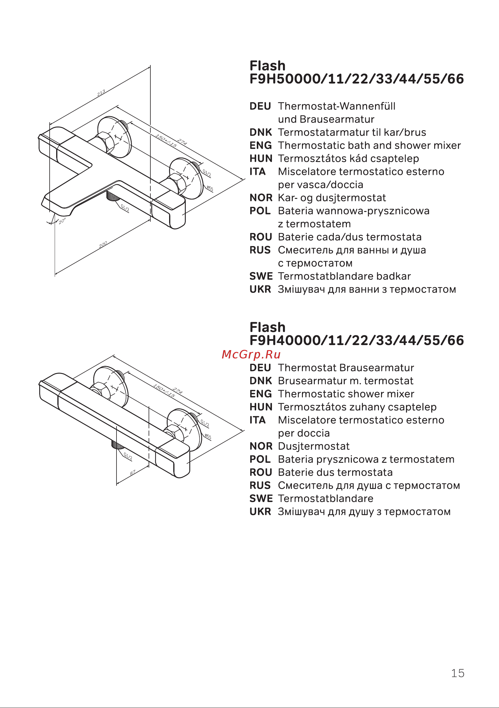 AM.PM X-Joy, с ТМС с длинным изливом, хром F85A50900 инструкция онлайн [15/32] 844040