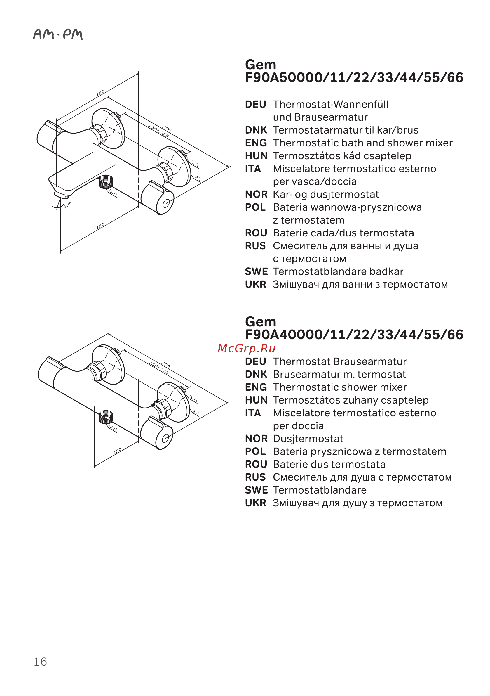 AM.PM X-Joy, с ТМС с длинным изливом, хром F85A50900 инструкция онлайн [16/32] 844040