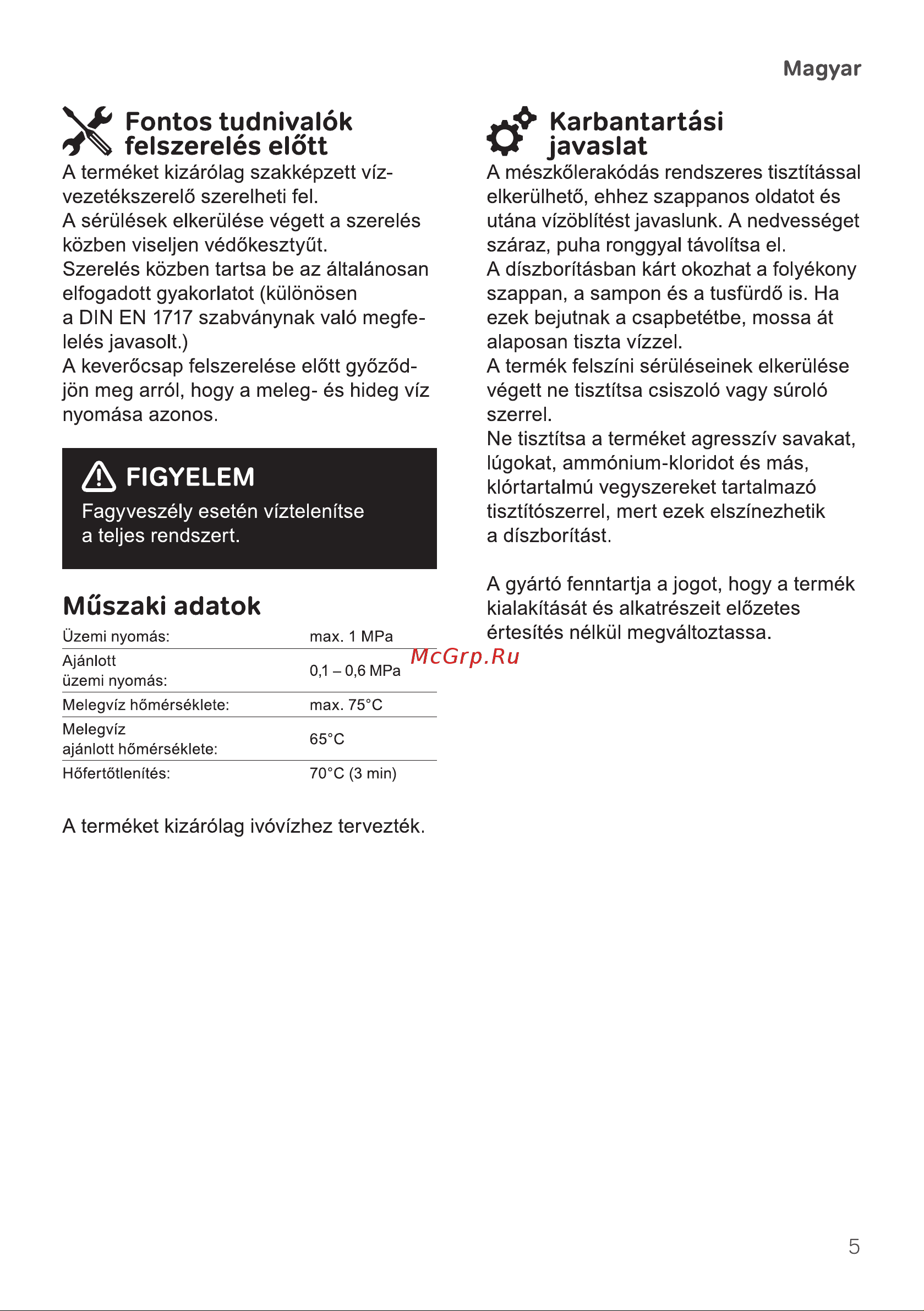 AM.PM X-Joy, с ТМС с длинным изливом, хром F85A50900 инструкция онлайн [5/32] 844040