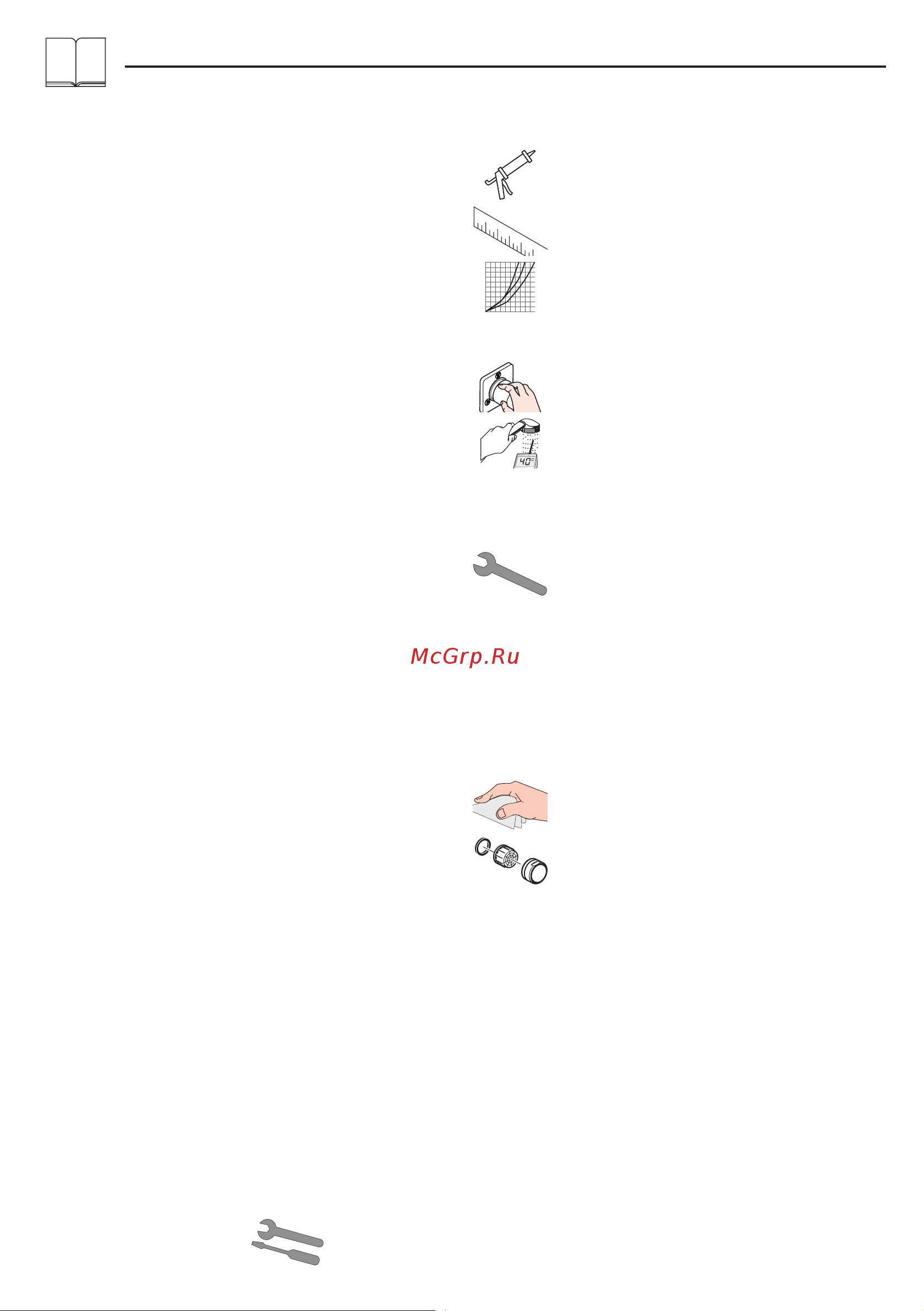 HansGrohe Logis 71313000 на 3 отверстия 00000035200 Инструкция к Hansgrohe Logis 71313000 00000035200 онлайн [16/44] 844045