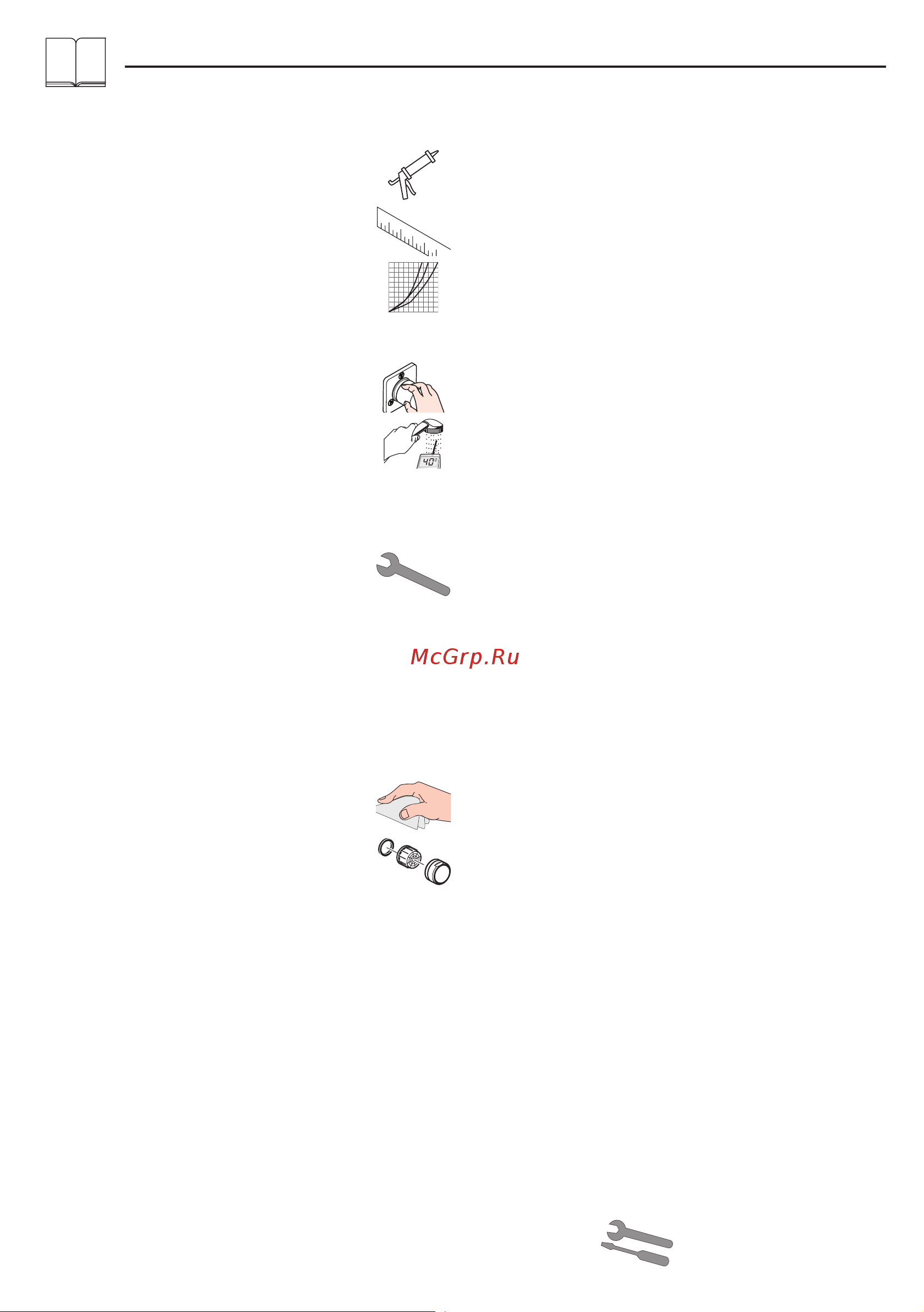 HansGrohe Logis 71313000 на 3 отверстия 00000035200 Инструкция к Hansgrohe Logis 71313000 00000035200 онлайн [30/44] 844045