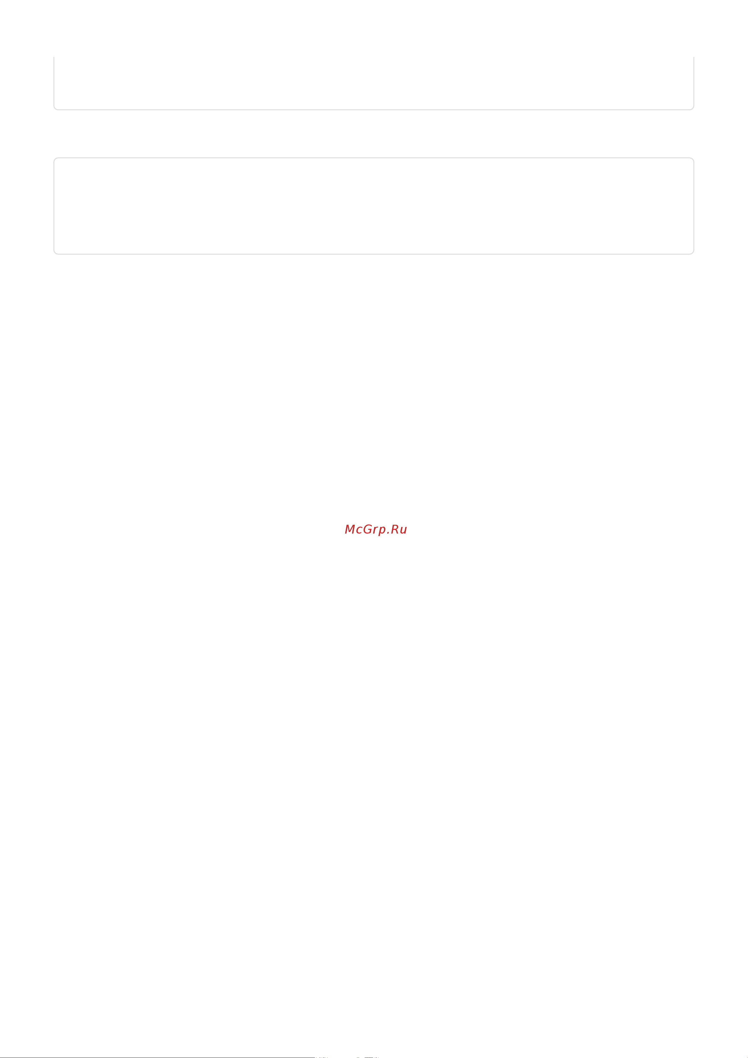 Iddis белый матовый Slide SLIWT00i02 Инструкция к IDDIS Slide SLIWT00i02 онлайн [3/3] 844048