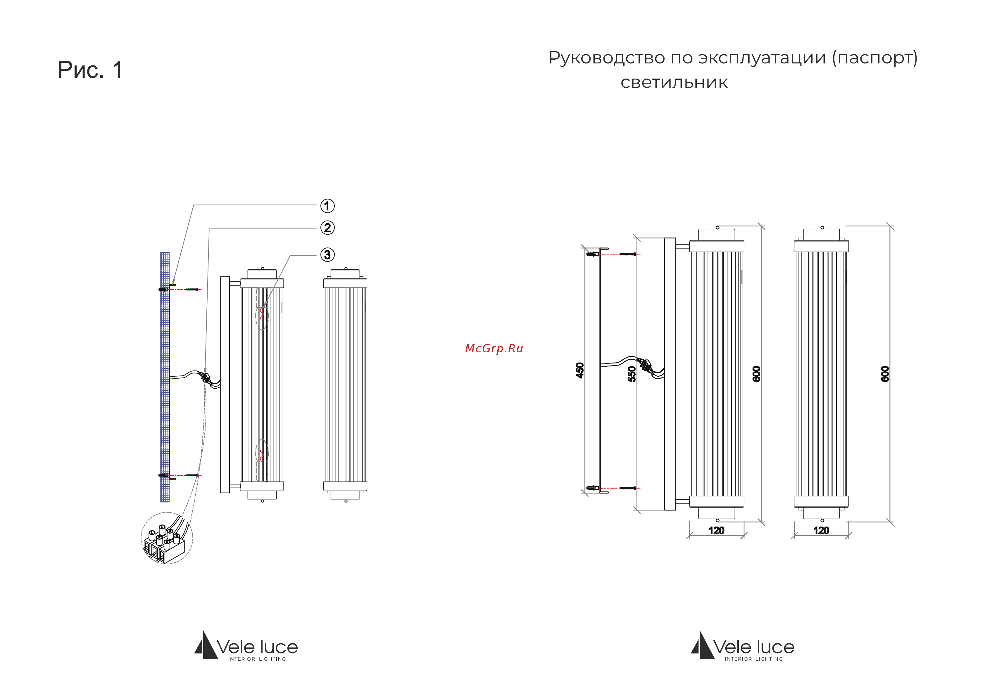 Vele Luce Clarinetto 2 40 VL3314W42 Паспорт изделия онлайн [2/4] 844085