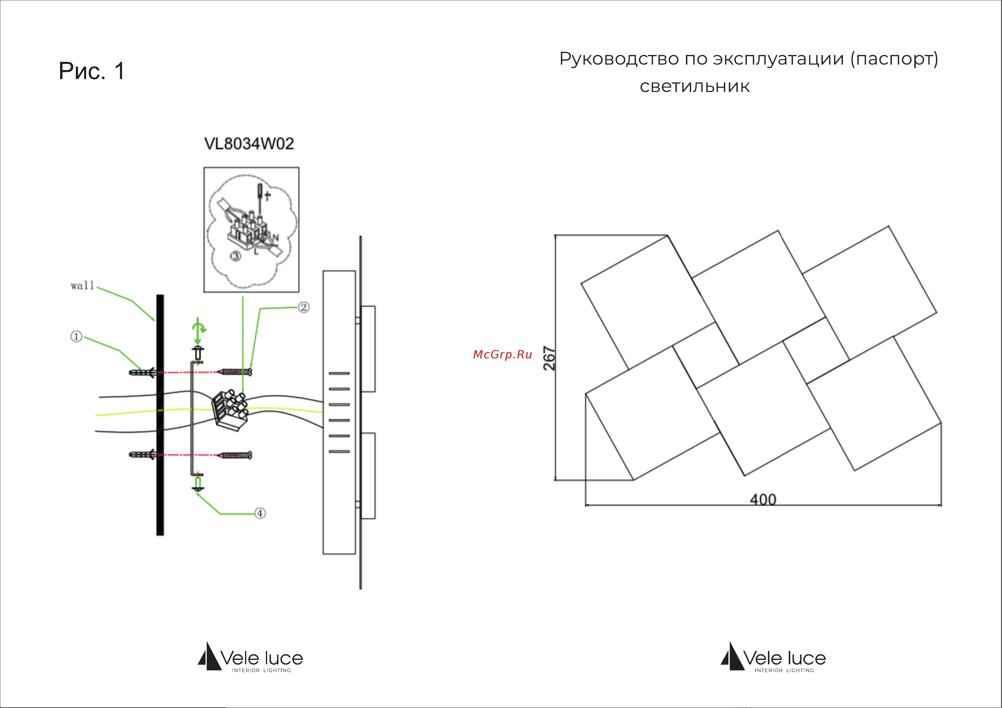 Vele Luce Pala VL8034W02 Паспорт онлайн [2/4] 844089