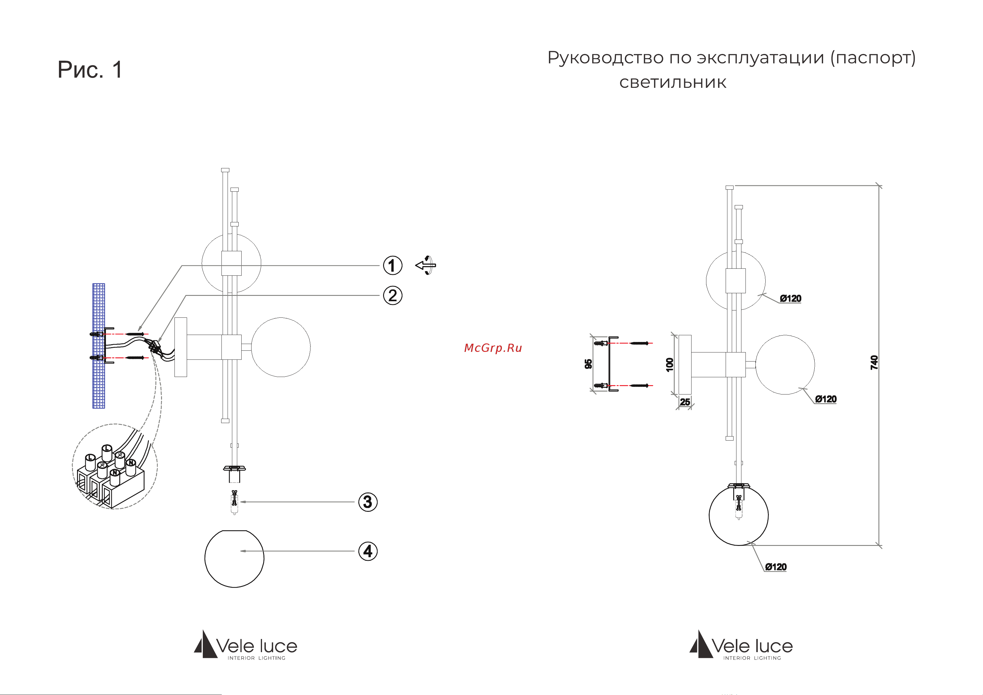 Vele Luce Paradise G9 25 VL5773W03 Паспорт онлайн [2/4] 844091
