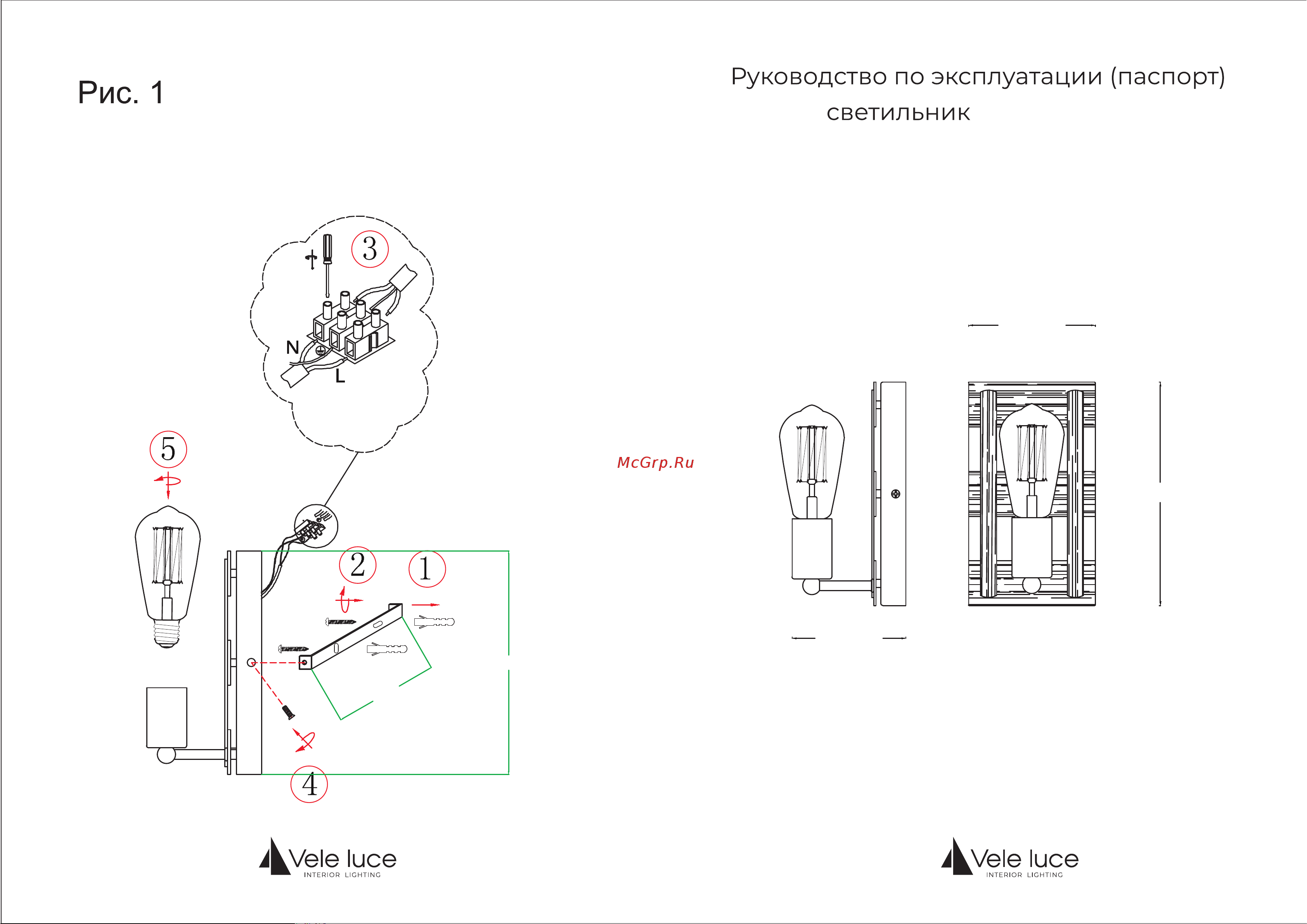 Vele Luce Shield VL6385W01 Паспорт онлайн [2/4] 844094
