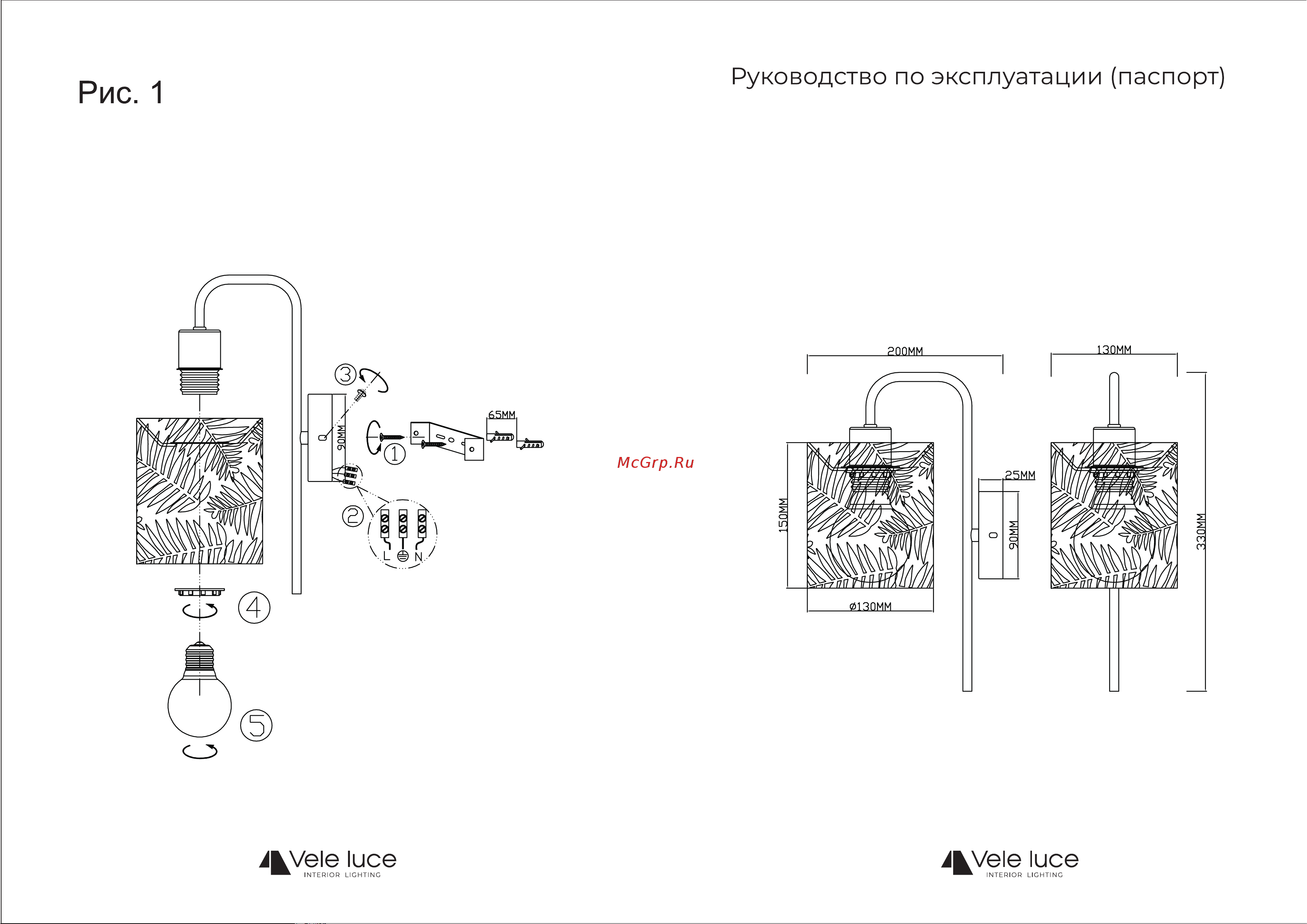 Vele Luce Simonetta VL4292W01 Паспорт онлайн [2/4] 844095