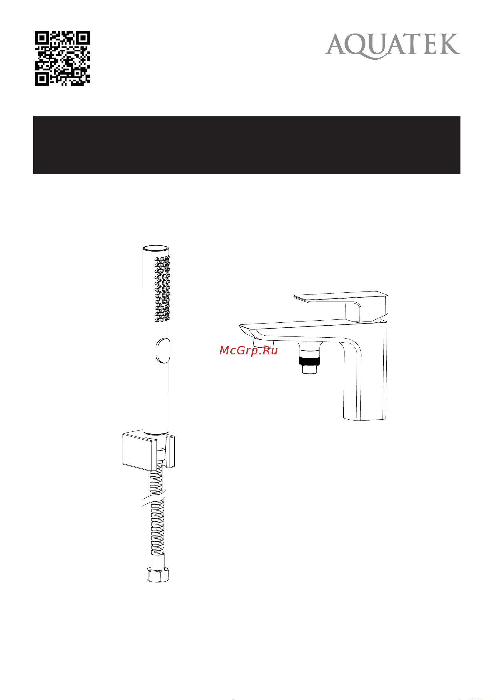 Aquatek aq1044cr вега 00000129550 Инструкция по монтажу онлайн