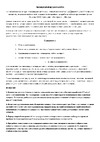 Живая Краска 001 Диамант жемчужно-белый 2,5 кг 002001 тех карта