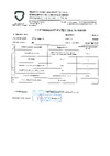 ЗАГОРСКИЙ ЛАКОКРАСОЧНЫЙ ЗАВОД СП-7 5 кг ZLK04869 Инструкция к товару
