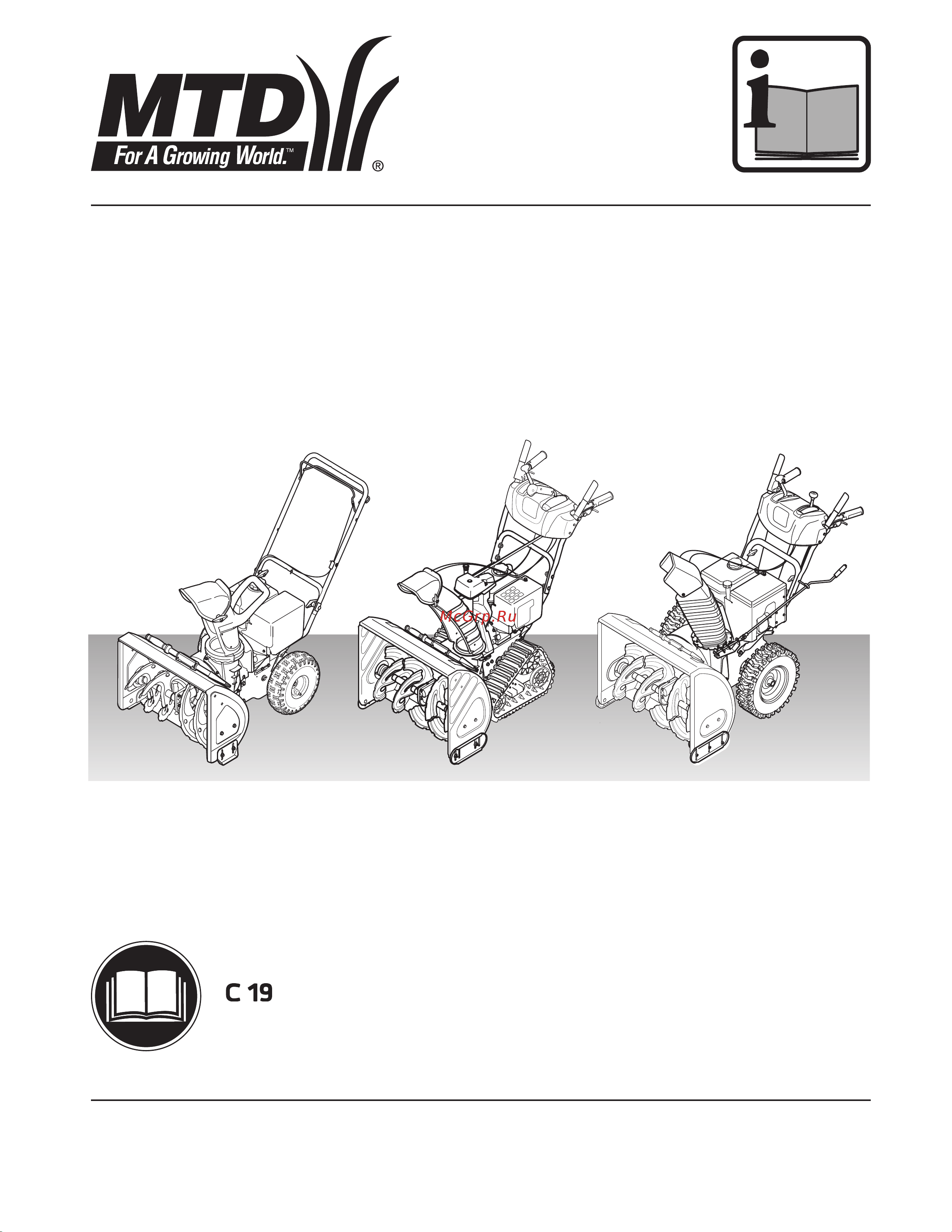 Cub Cadet XS3 66 SWE 31AY5EVX603 Инструкция к Cub Cadet XS3 66 SWE онлайн