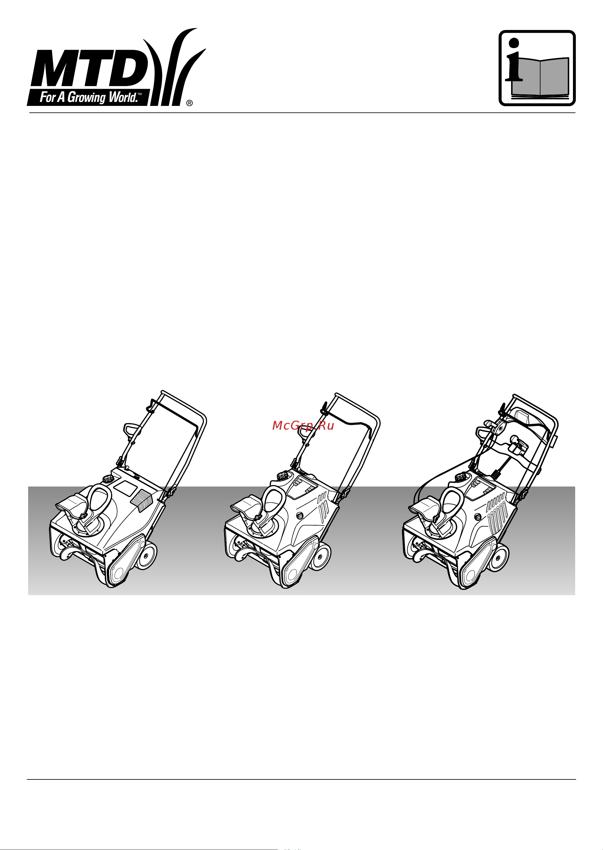 Wolf-garten Select SF 53 31A-2M1E650 Инструкция к Wolf-Garten Select SF 53 31A-2M1E650 онлайн