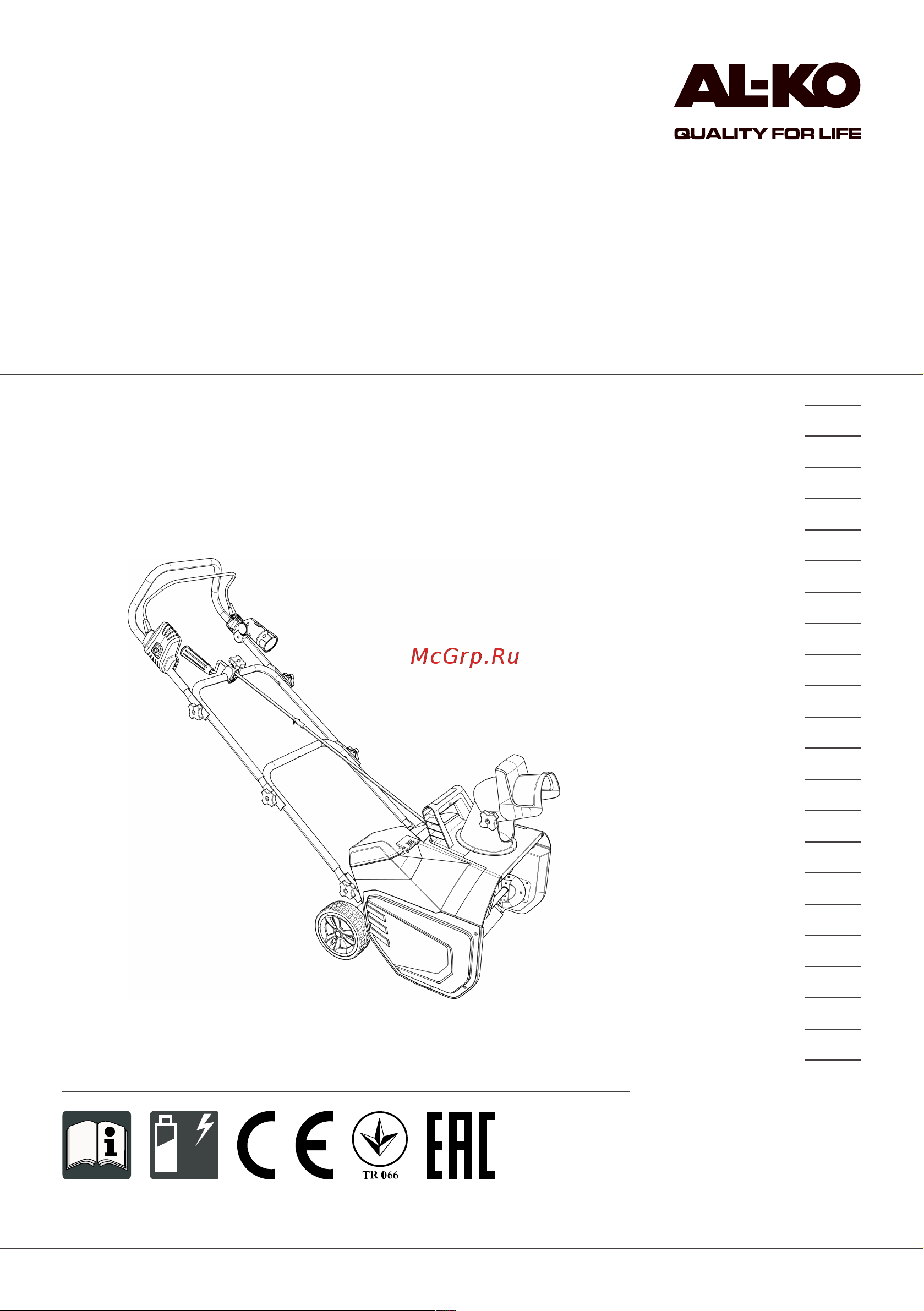 Al-Ko SnowLine ST 4048 EnergyFlex 113830 Инструкция к AL-KO SnowLine ST 4048 EnergyFlex 113830 онлайн