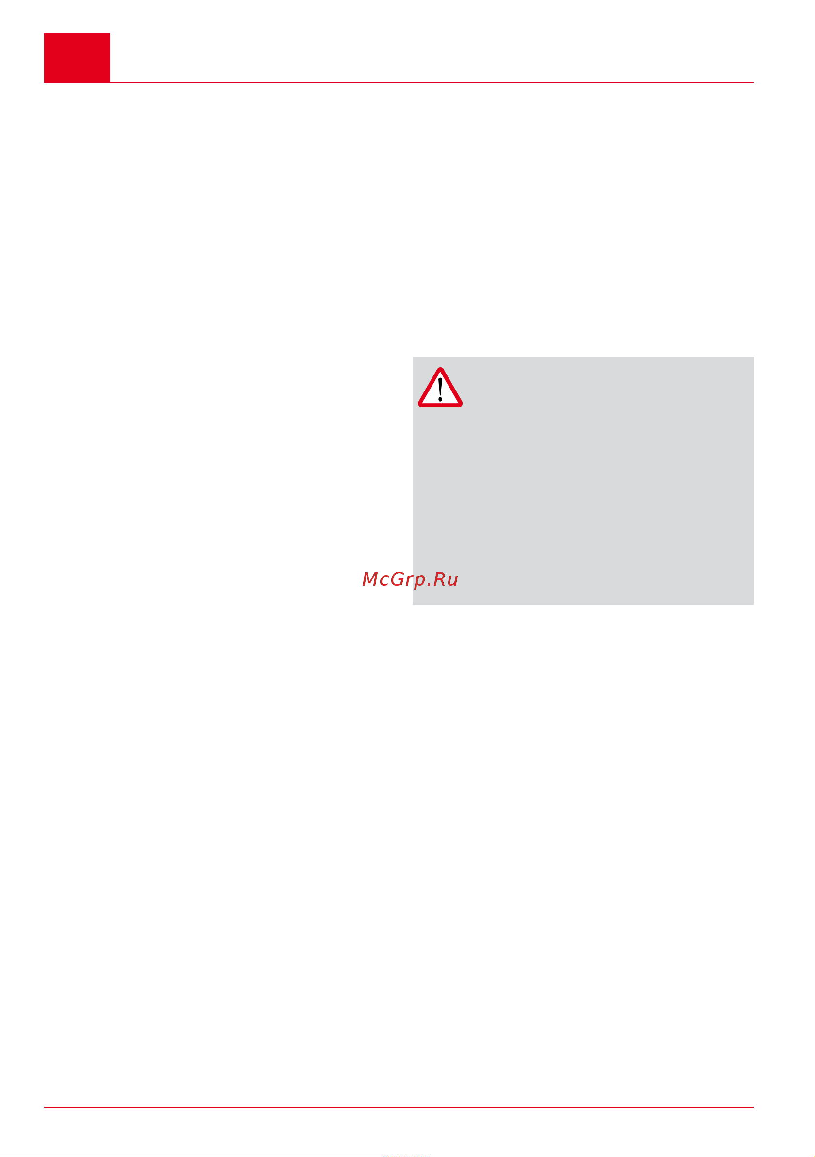 Al-Ko SnowLine ST 4048 EnergyFlex 113830 Инструкция к AL-KO SnowLine ST 4048 EnergyFlex 113830 онлайн [226/344] 844187