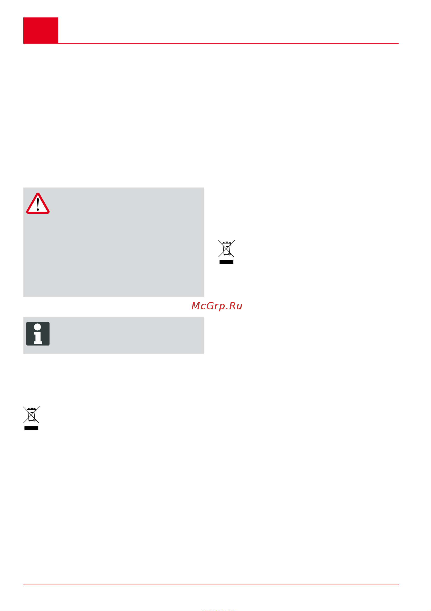 Al-Ko SnowLine ST 4048 EnergyFlex 113830 Инструкция к AL-KO SnowLine ST 4048 EnergyFlex 113830 онлайн [82/344] 844187