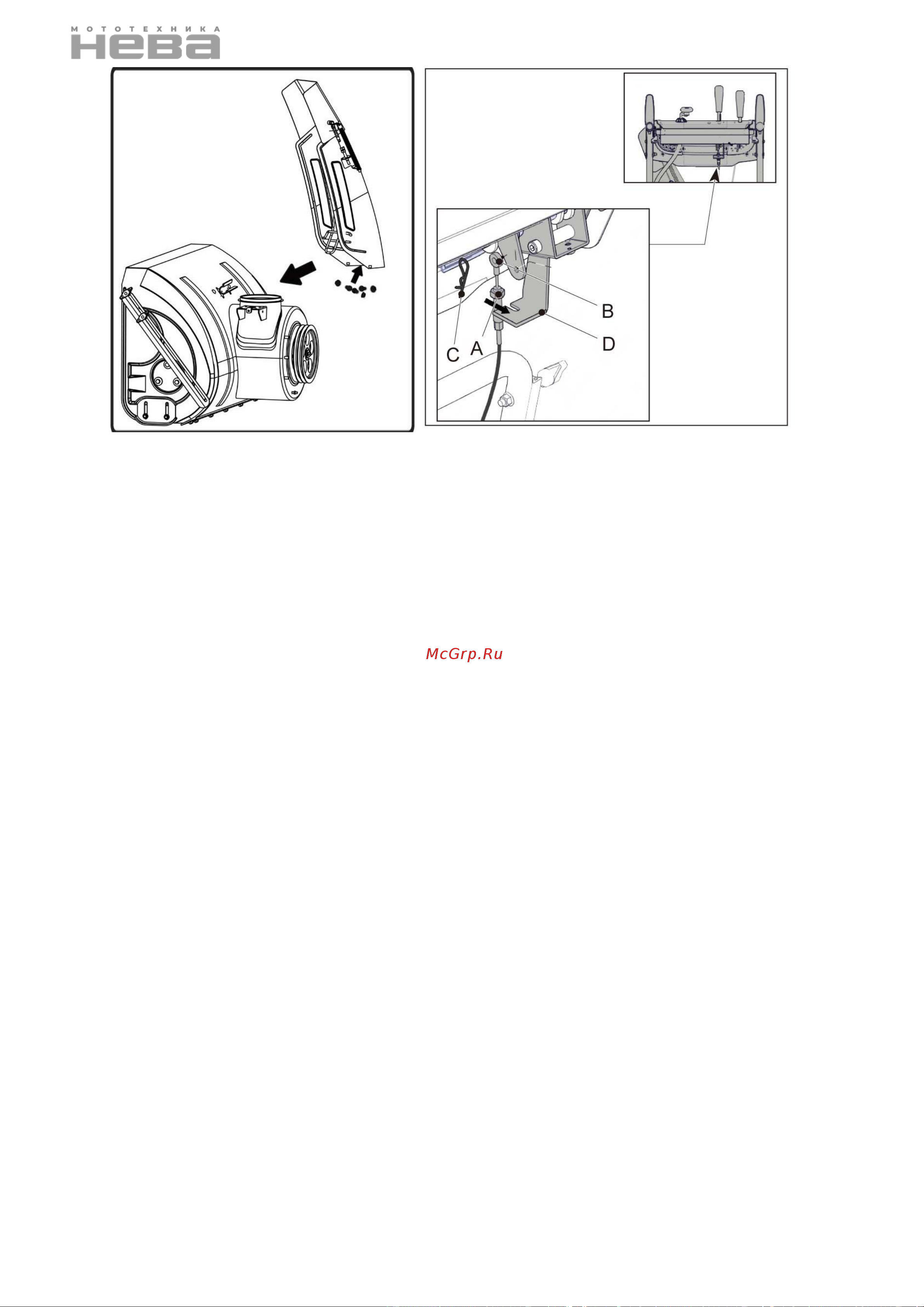 НЕВА Мототехника Нева kc930ms 4650002231306 Инструкция к товару онлайн [12/44] 844215