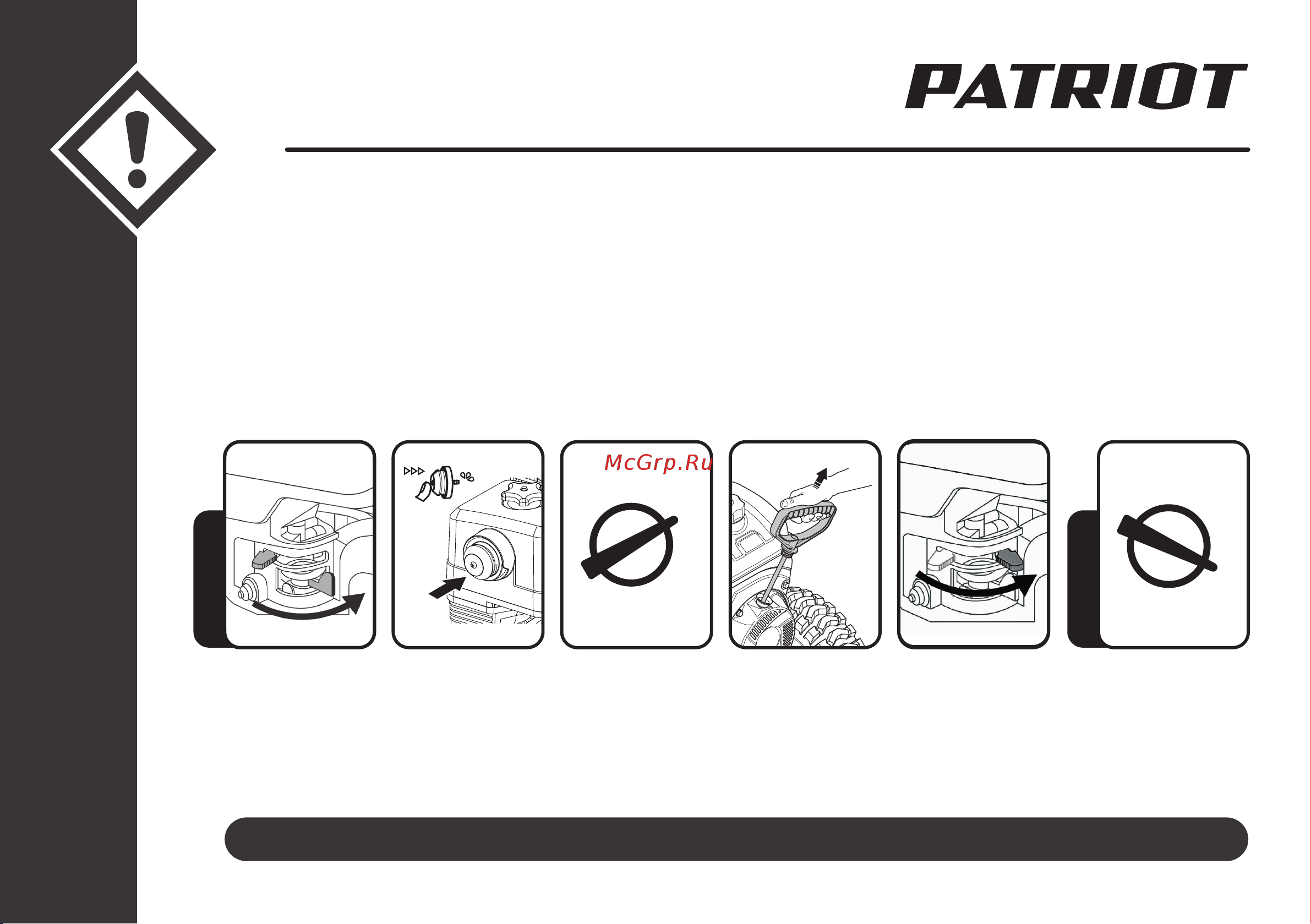 Patriot PS 601 426108601 Инструкция к Patriot PS 601 426108601 онлайн