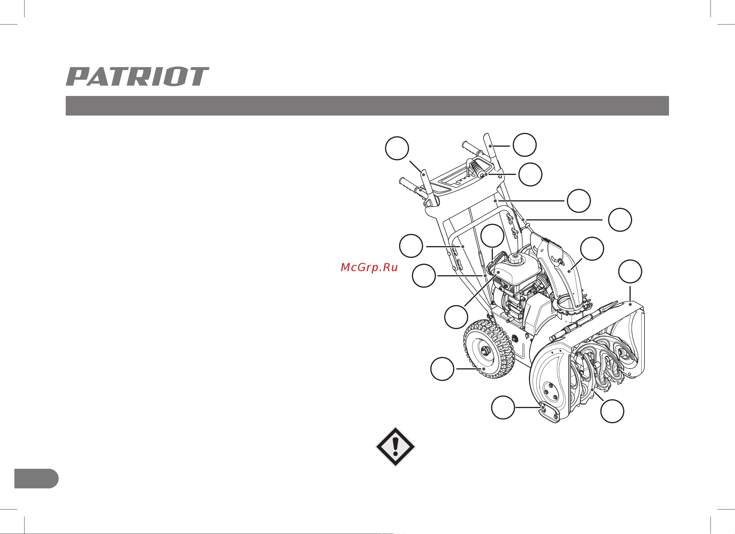 Patriot PS 707 426109707 Инструкция к Patriot PS 707 426109707 онлайн [8/40] 844228