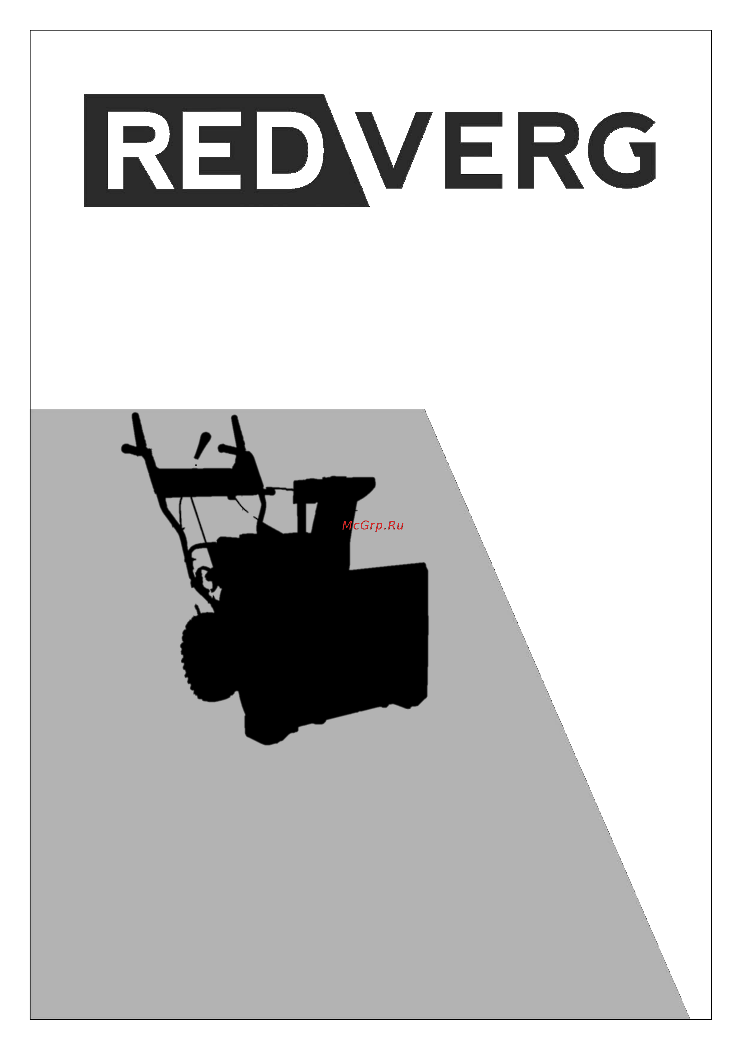 RedVerg 6687332 Инструкция онлайн