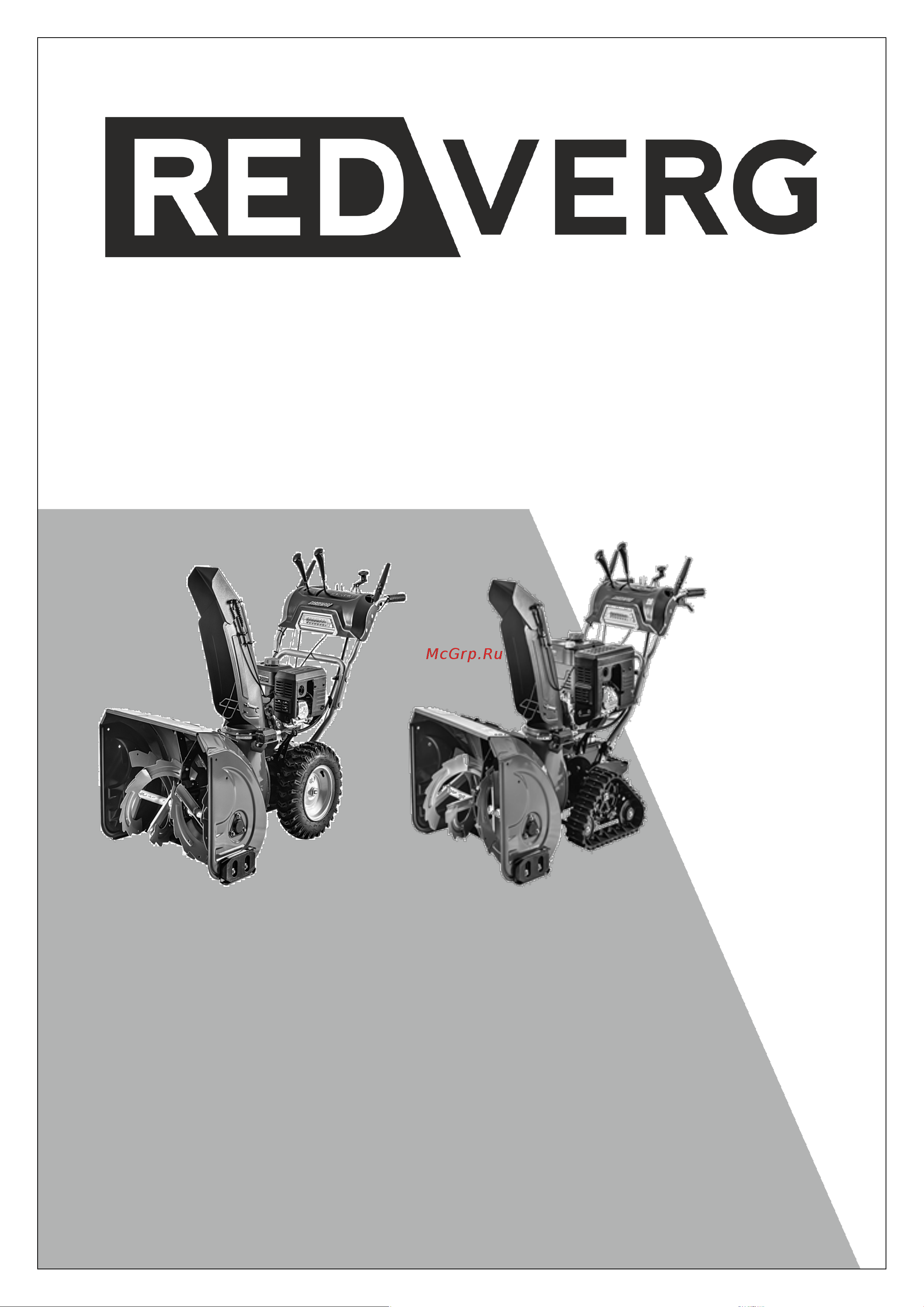 RedVerg PROLine RD-SB66/1450BS-E 6685269 Инструкция онлайн