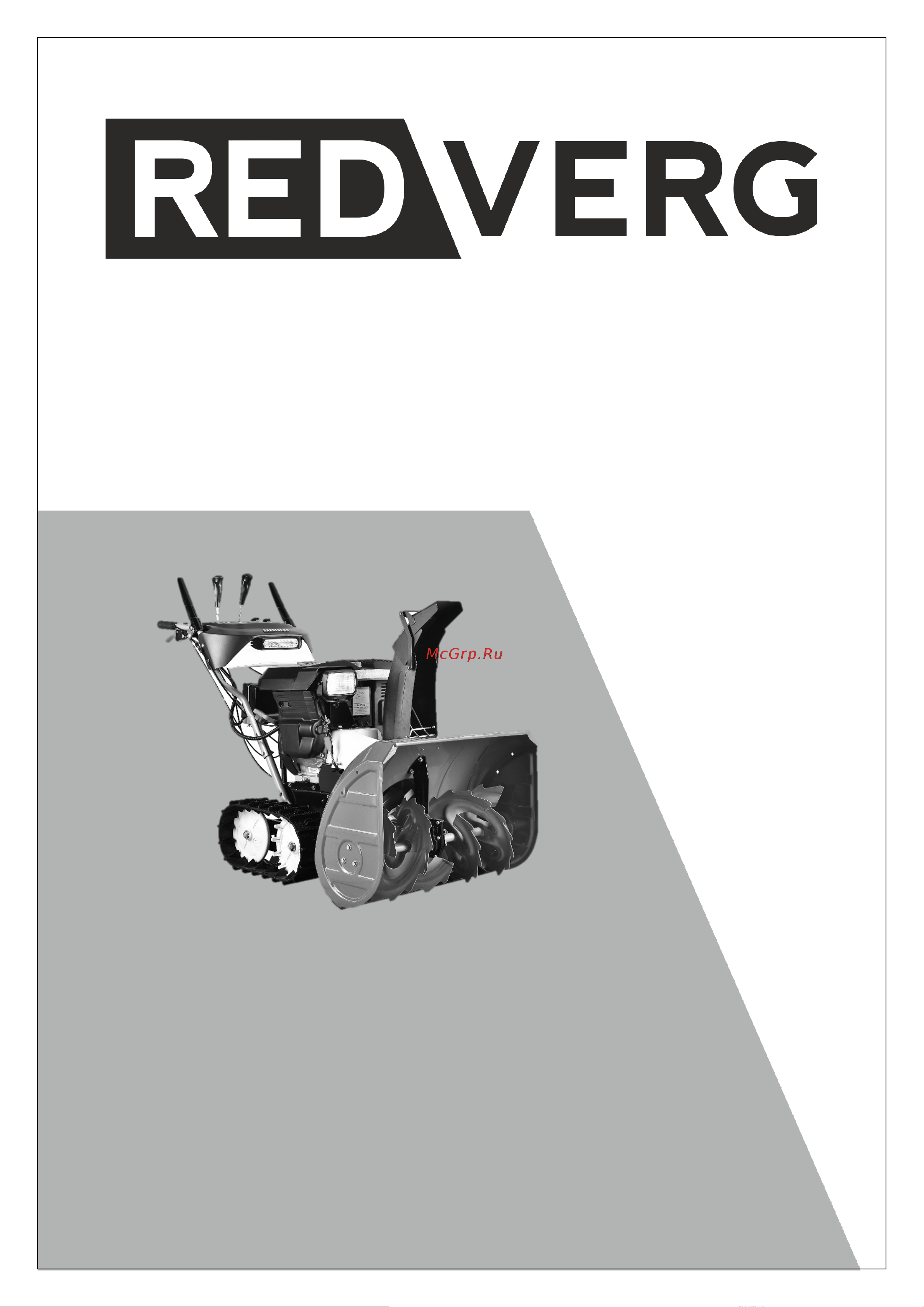 RedVerg PROLine RD-SB76/15TBH 6684292 Инструкция онлайн