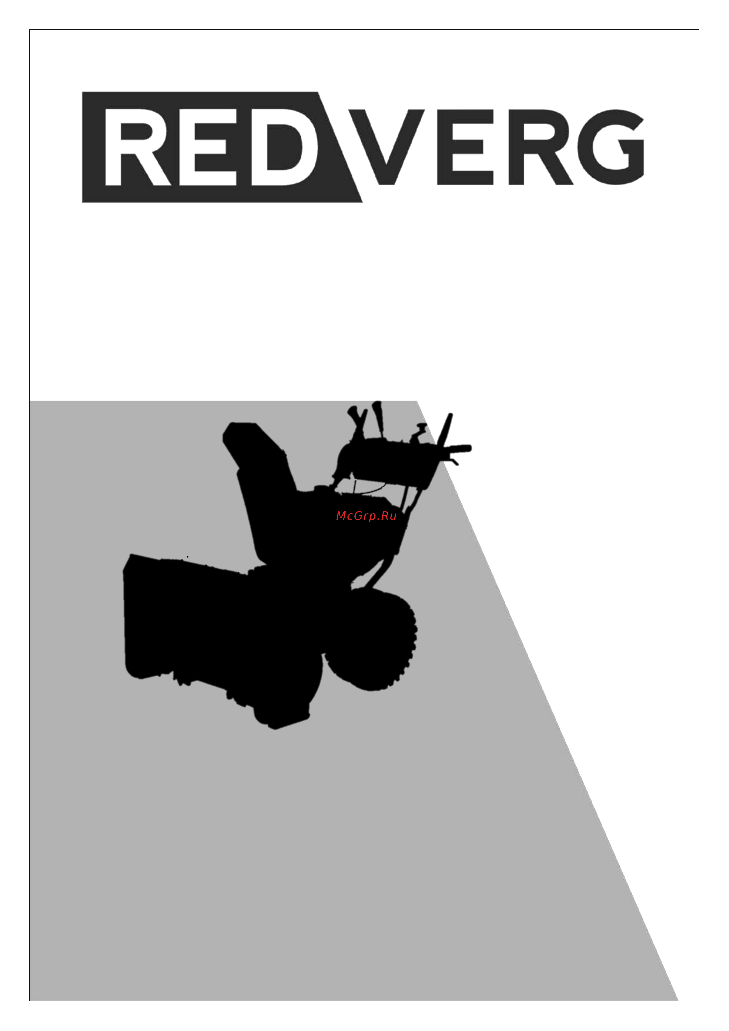 RedVerg RD-SB107/15DW-E 6650403 Инструкция онлайн