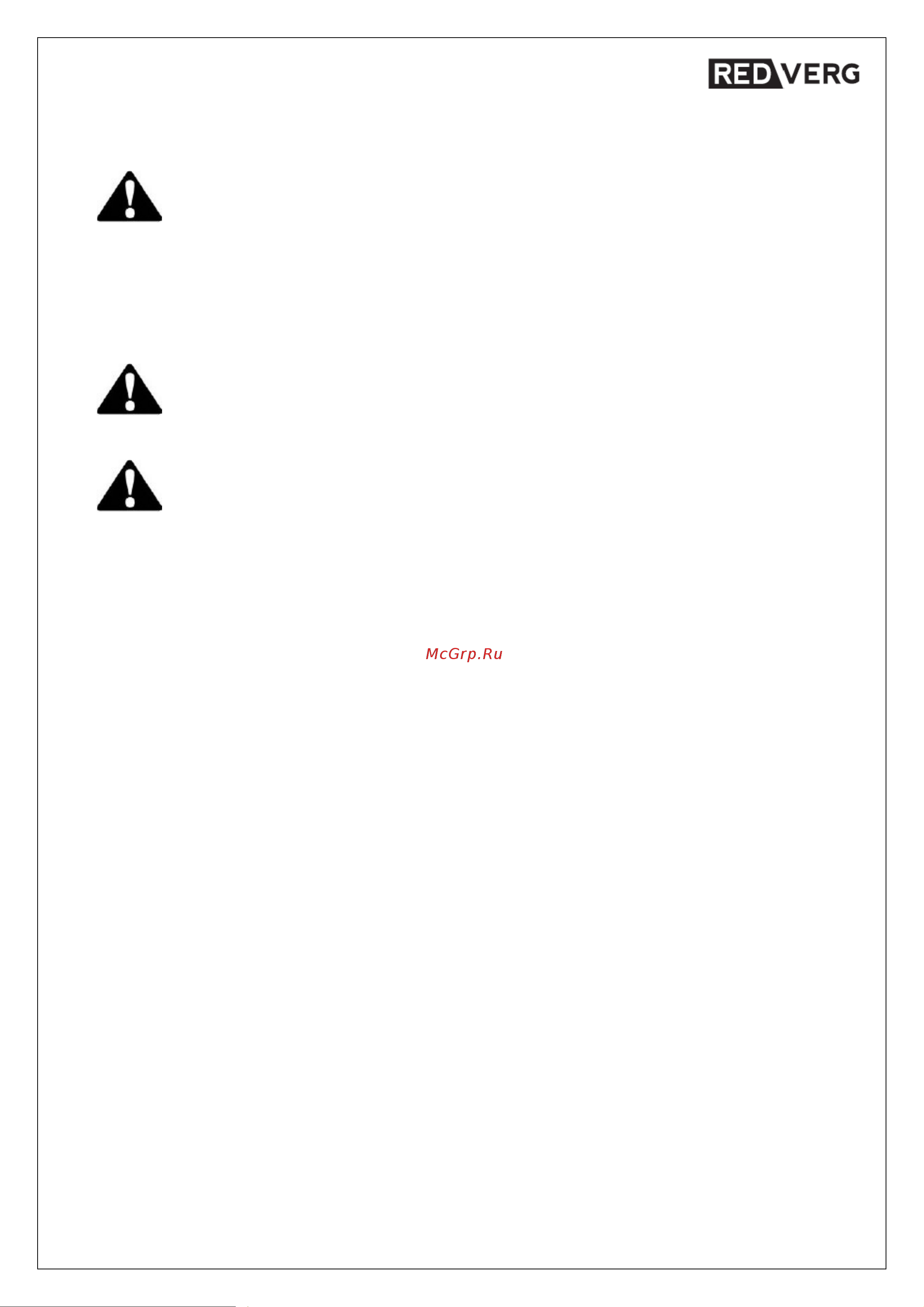 RedVerg RD-SB56/7E 6666956 Инструкция к REDVERG RD-SB56/7E 6666956 онлайн [4/30] 844244