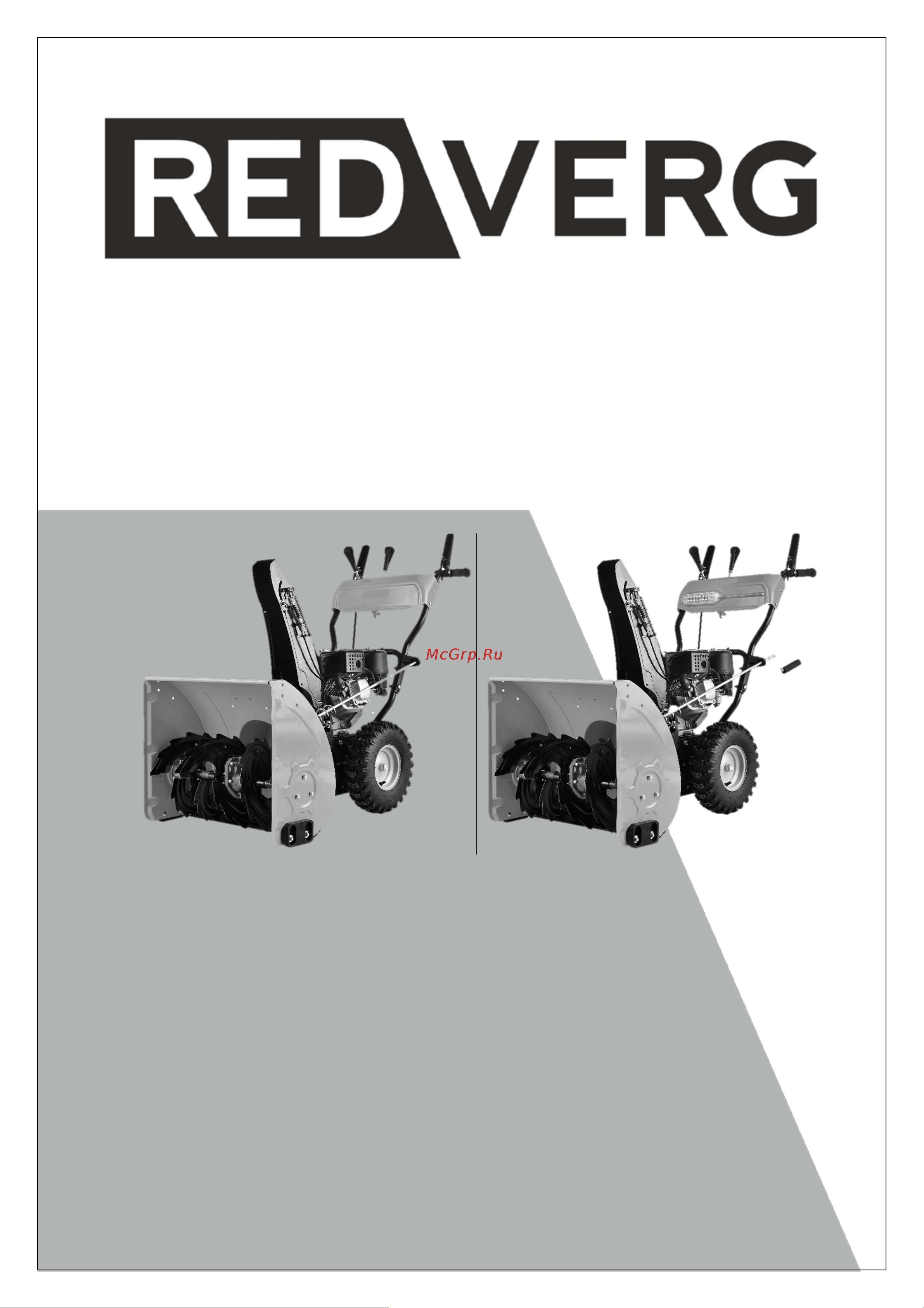 RedVerg RD-SB62/7E 6675548 Инструкция к REDVERG RD-SB62/7E 6675548 онлайн
