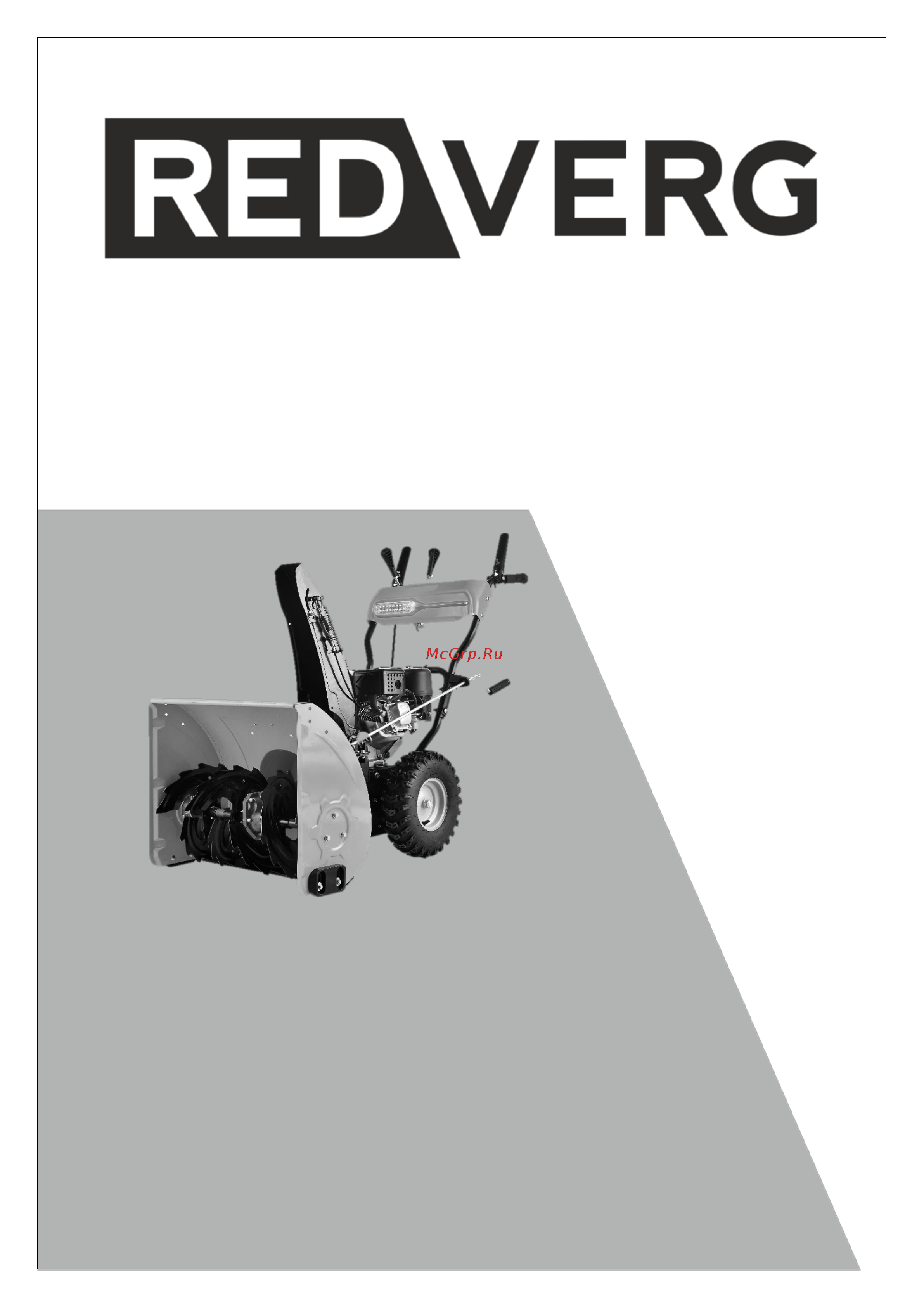 RedVerg RD-SB71/9E 6675551 Инструкция к REDVERG RD-SB71/9E 6675551 онлайн