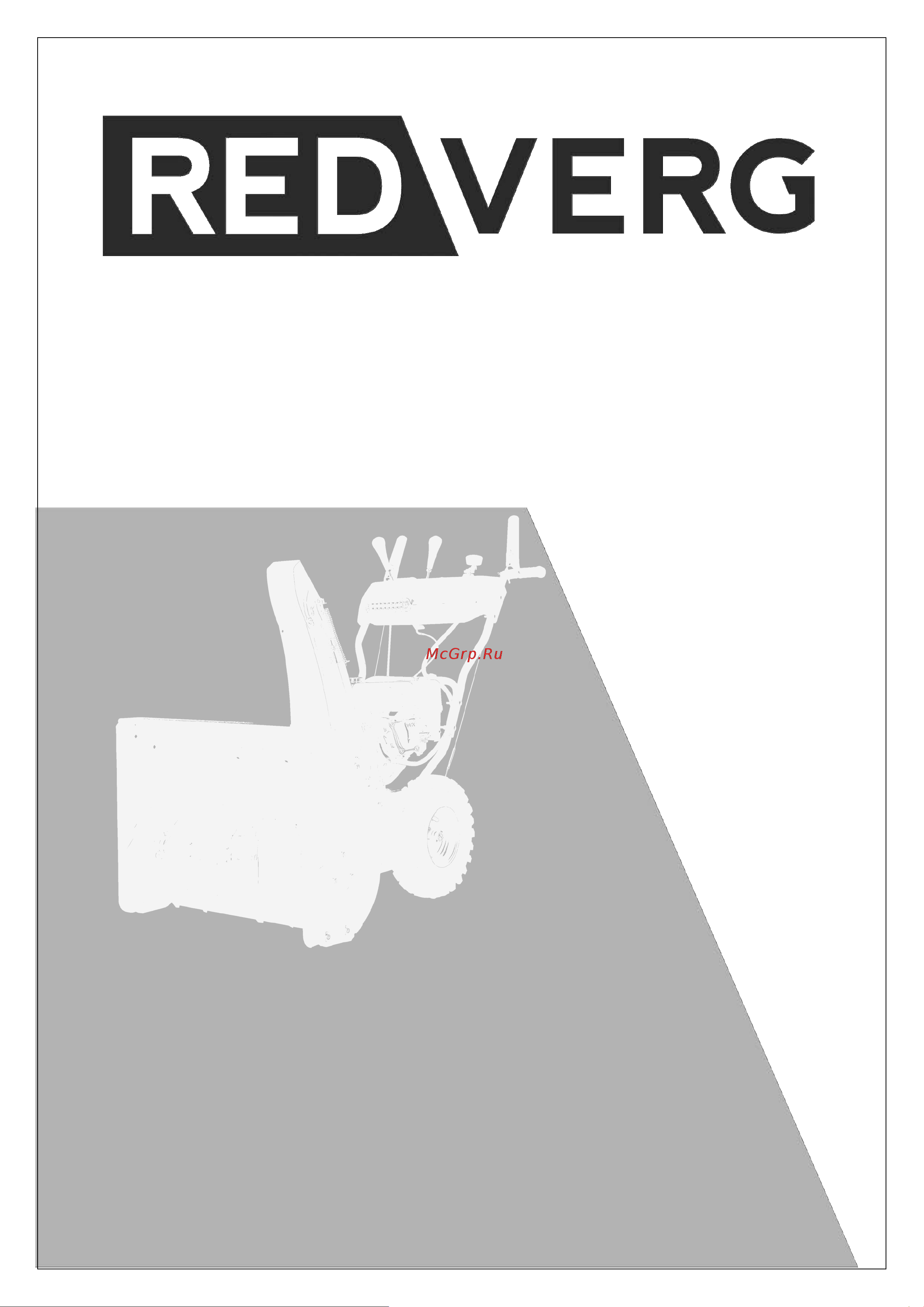 RedVerg RD-SB76/11E 6684333 Инструкция на снегоуборщик  RD-SB76-11E онлайн