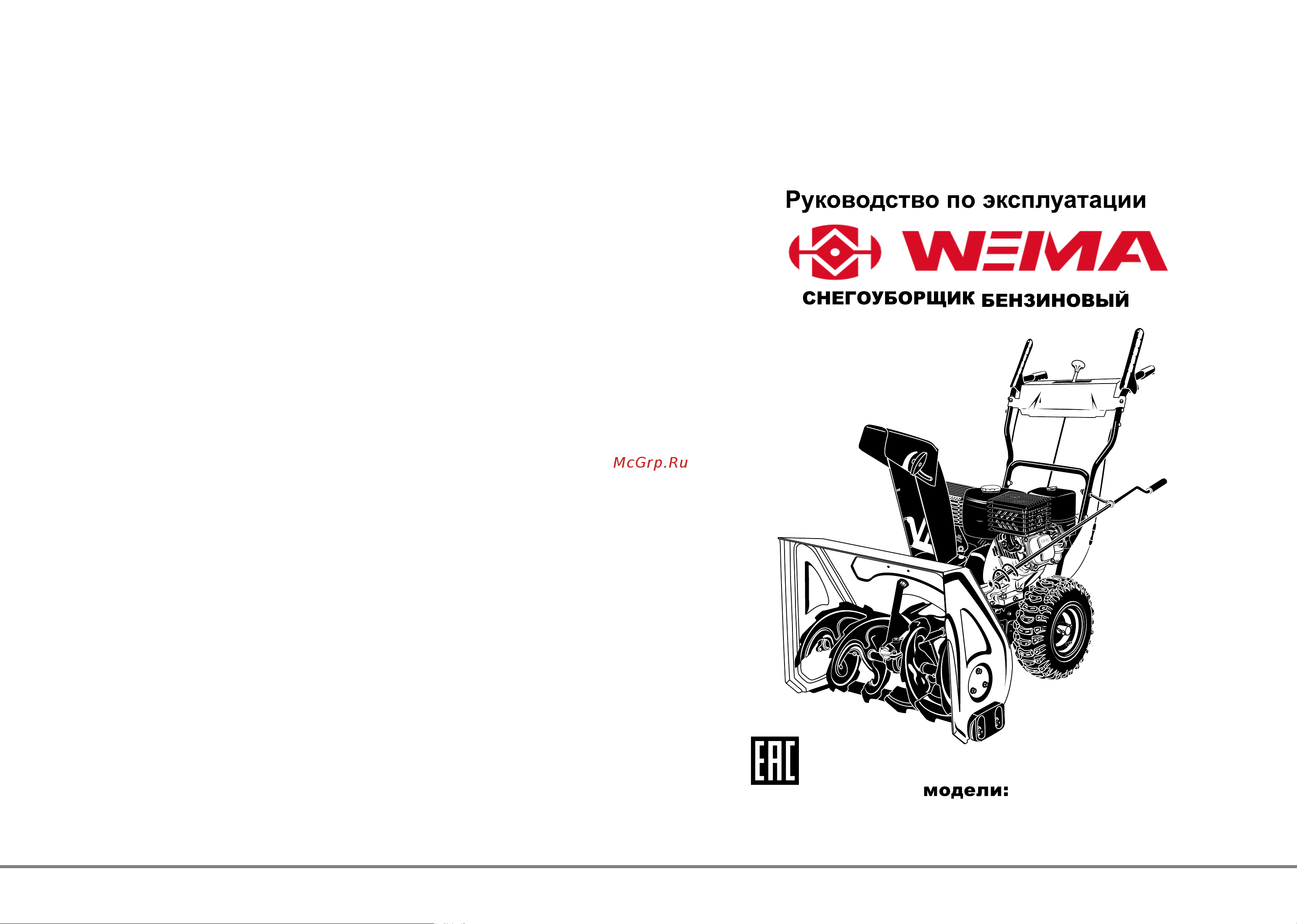 Weima WXS0722A-SP-04 Инструкция к товару онлайн