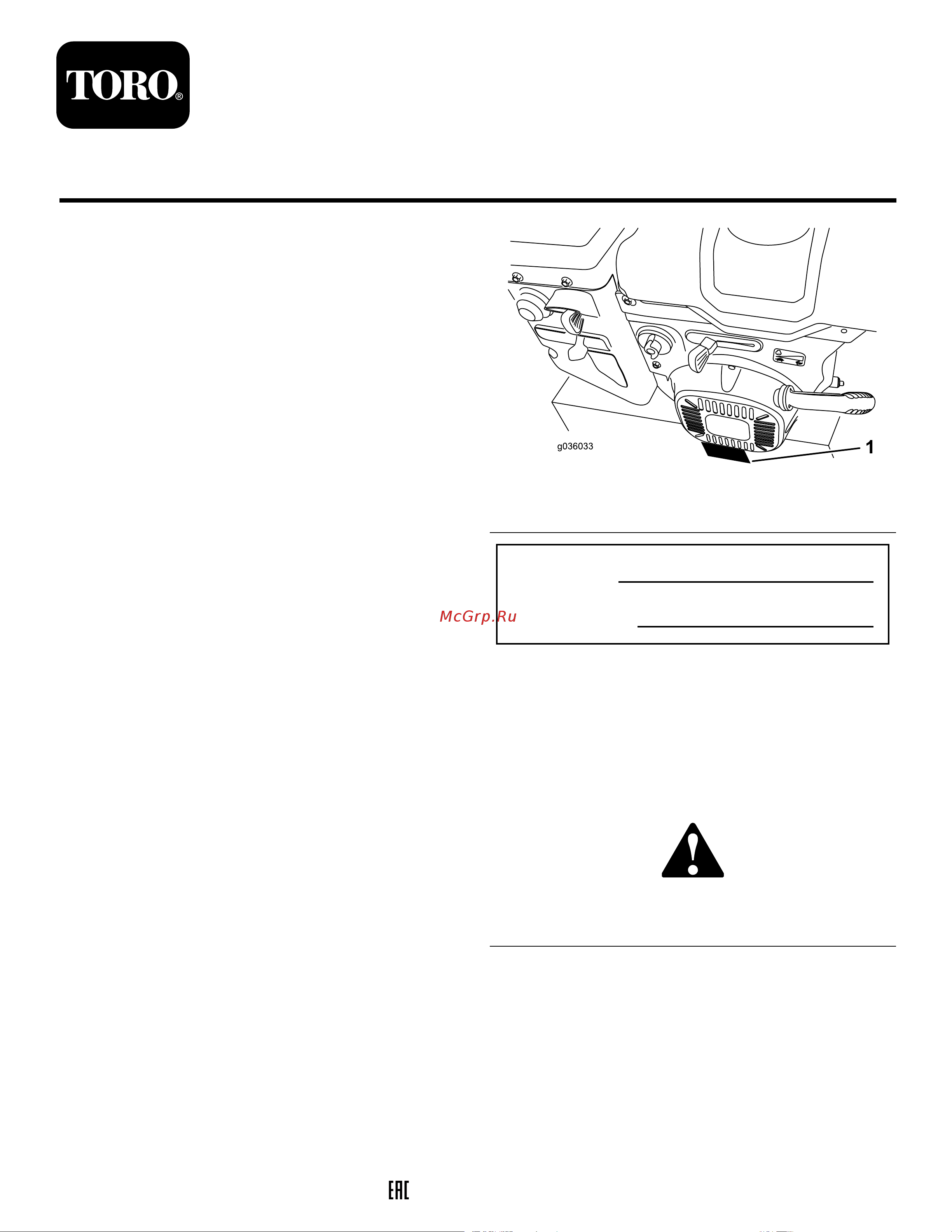 Toro 38820 100909 Инструкция к TORO 38820 100909 онлайн