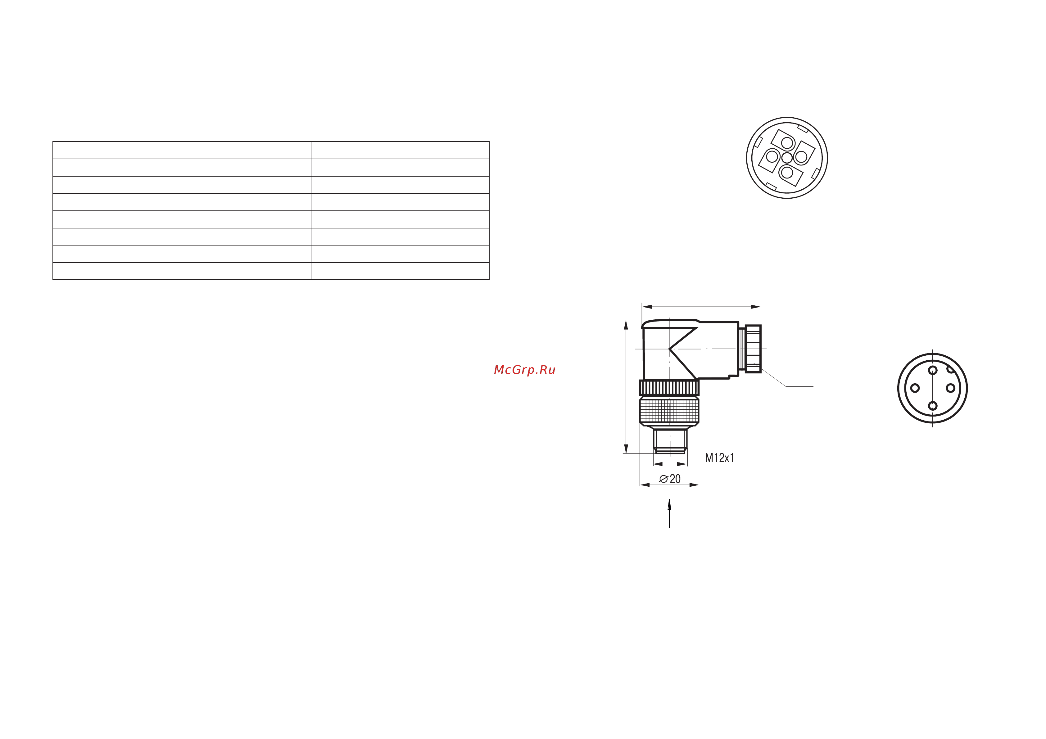 Теко cp s255r-3 (pg7) 07-00035315 Паспорт онлайн [2/2] 844281