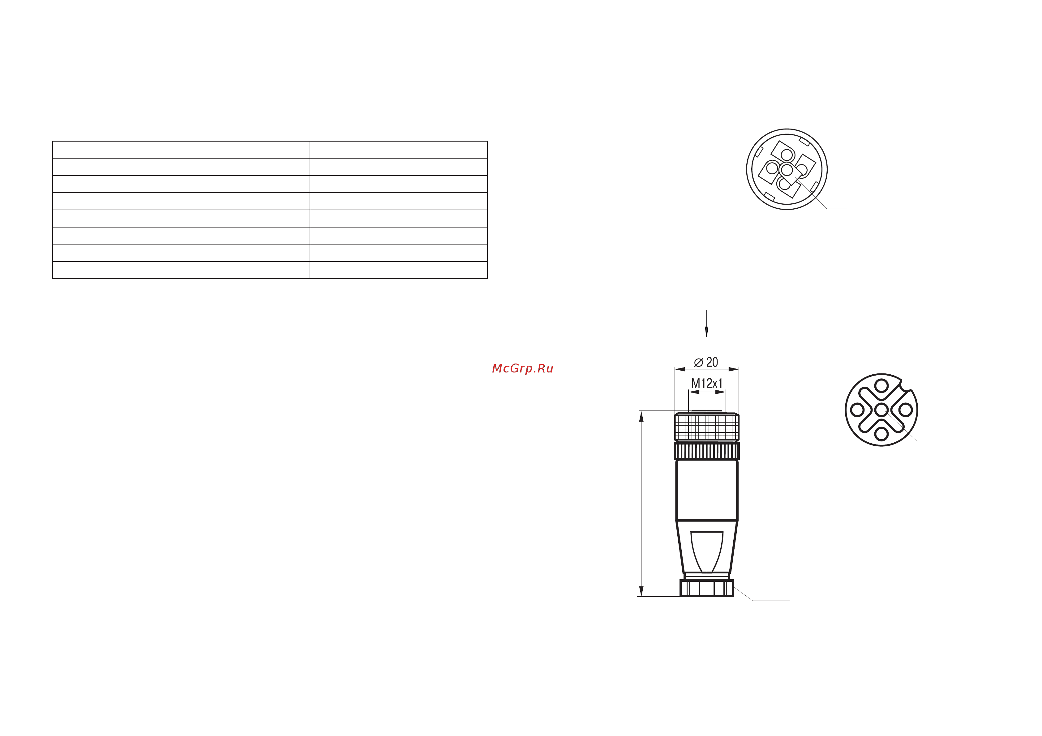 Теко CS S254R-05 (PG9) 07-00034324 Паспорт онлайн [2/2] 844286