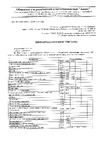 Berlingo №24/6, 26/6 до 20 листов, металлический корпус, черный DSp_20061 Информационное письмо