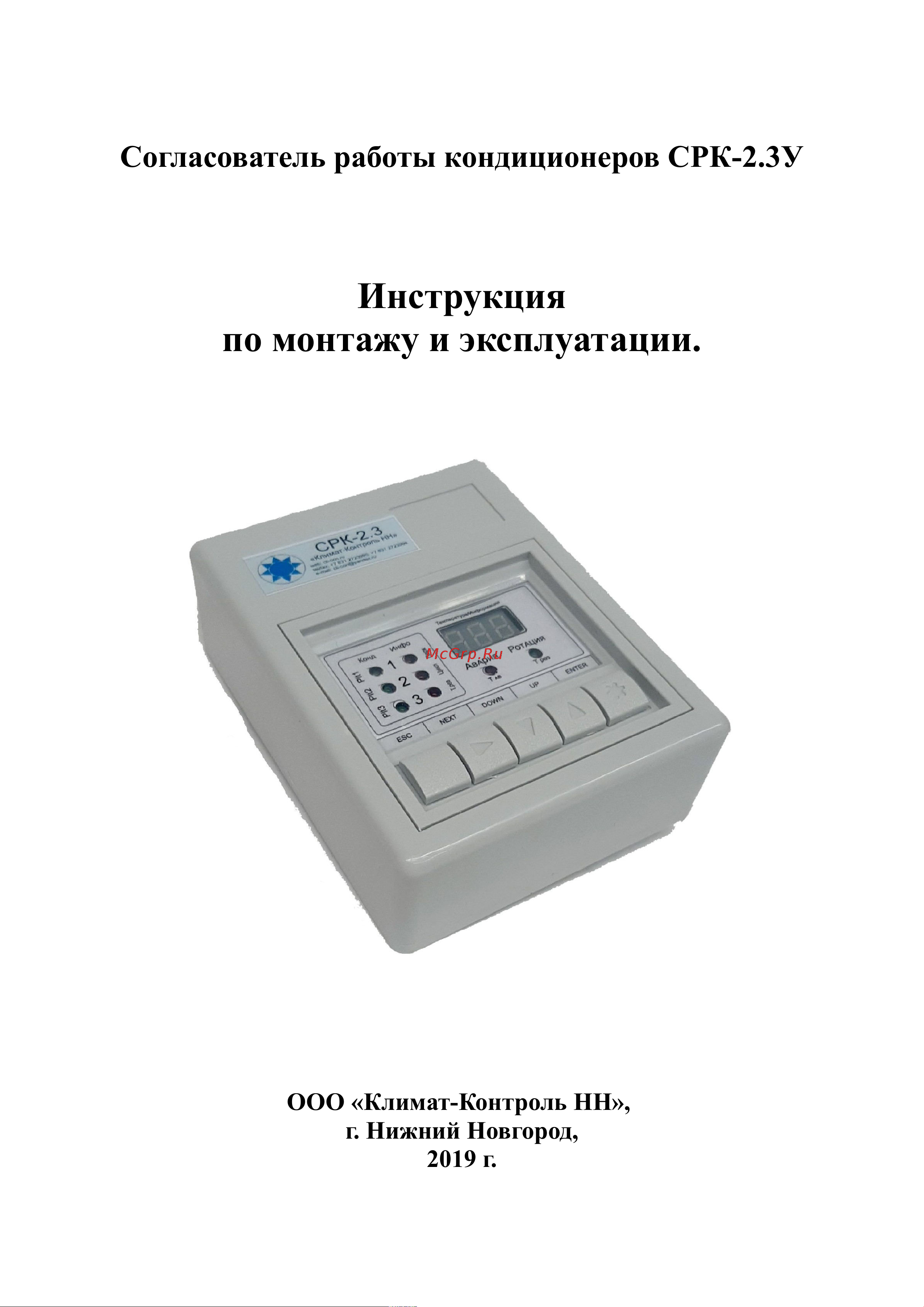 Ballu НС-1213965 Инструкция онлайн
