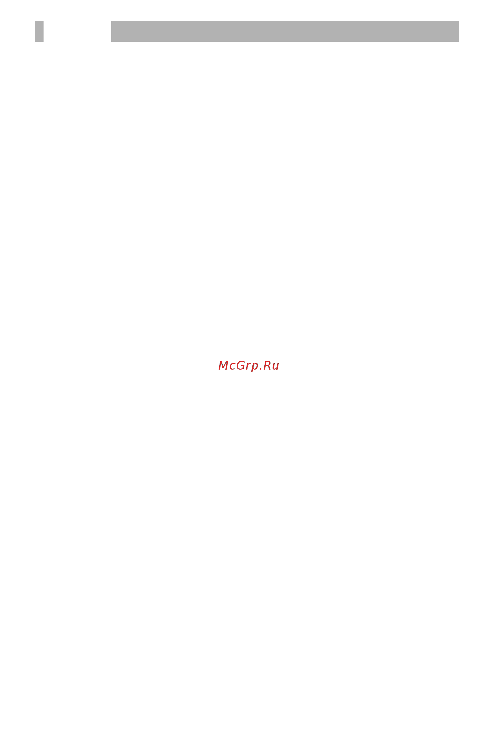 BBK JC100-H07 металлик/черный 00-00000495 инструкция онлайн [4/12] 844391