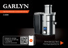 Garlyn J-500 КА-00000517 Руководство пользователя