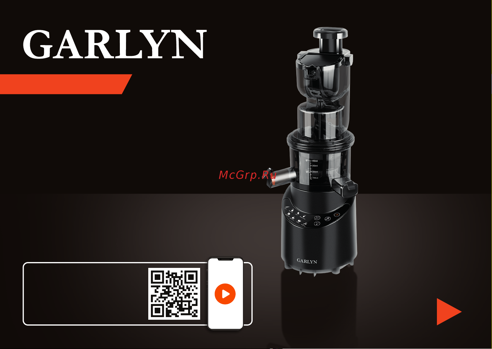Garlyn J-600 Max КА-00000571 Руководство пользователя онлайн