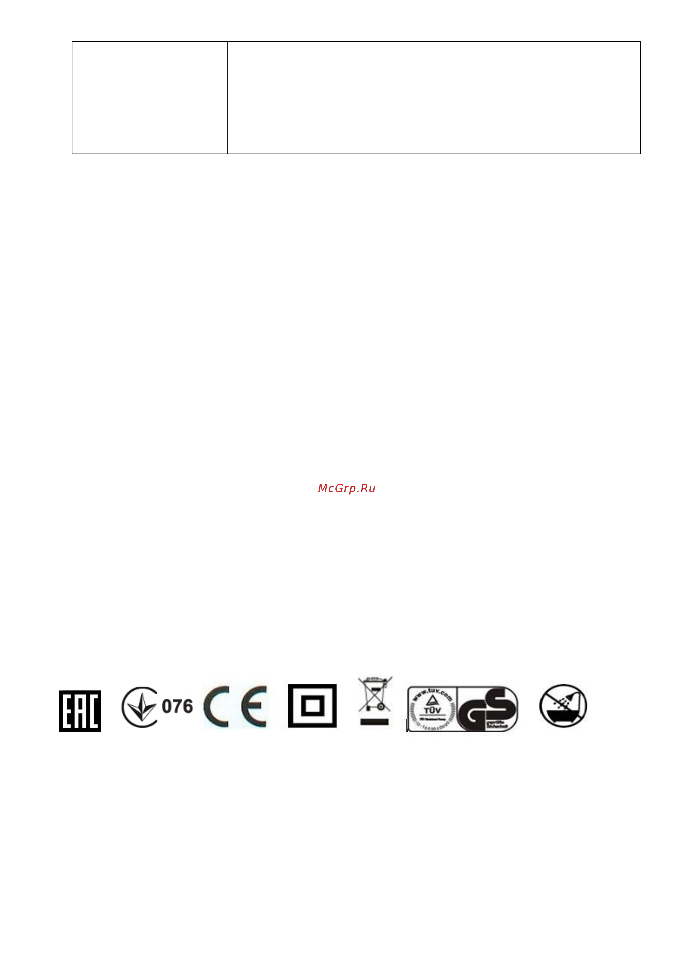 Polaris PEA 0829 Fruit Fusion 006428 Инструкция к товару онлайн [9/27] 844409