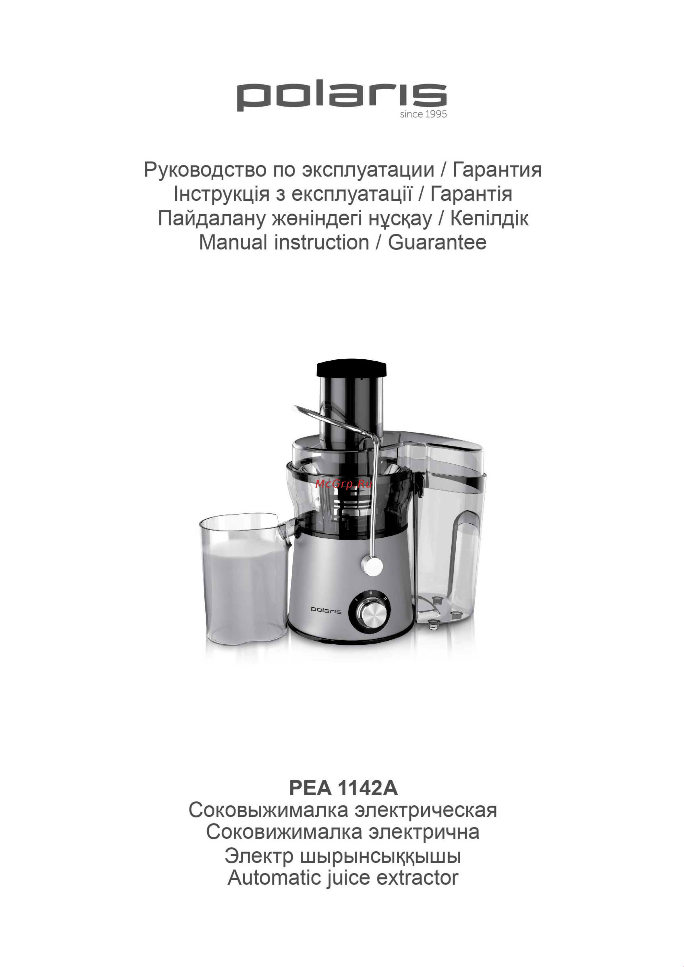 Polaris PEA 1142A 014913 Инструкция к товару онлайн