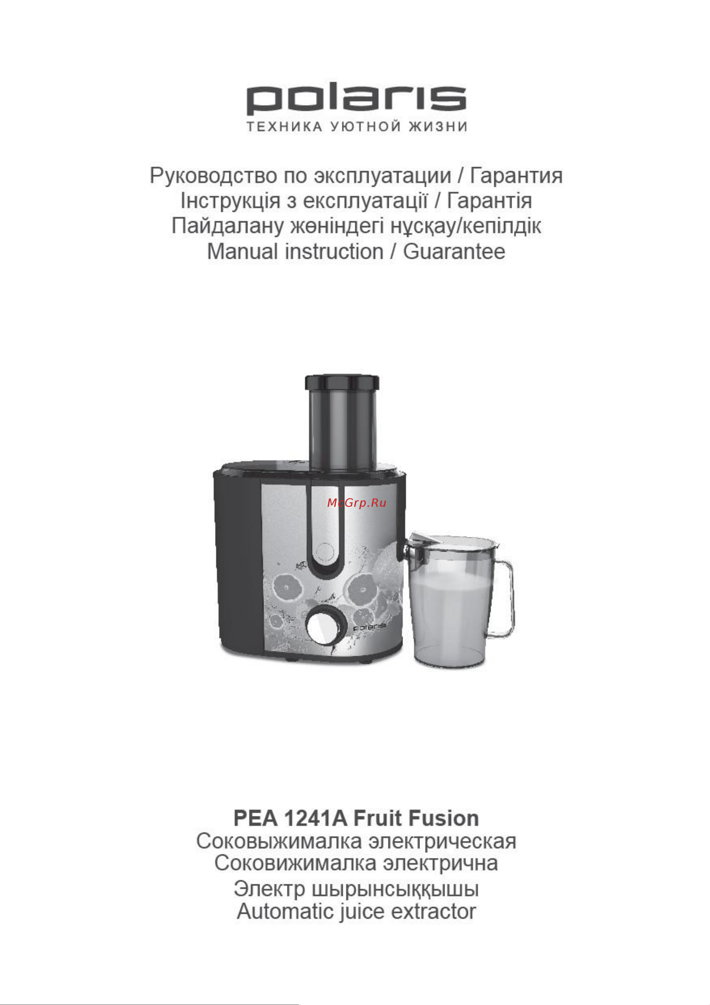 Polaris PEA 1241A Fruit Fusion 008570 Инструкция к товару онлайн